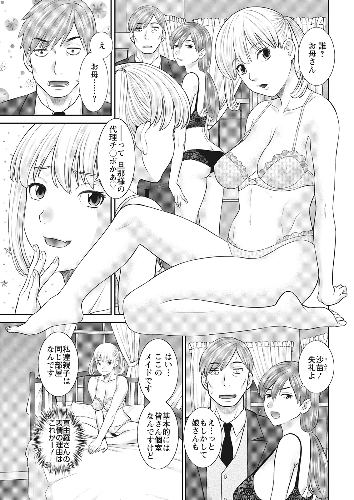 アクションピザッツ 2022年3月号 [DL版]