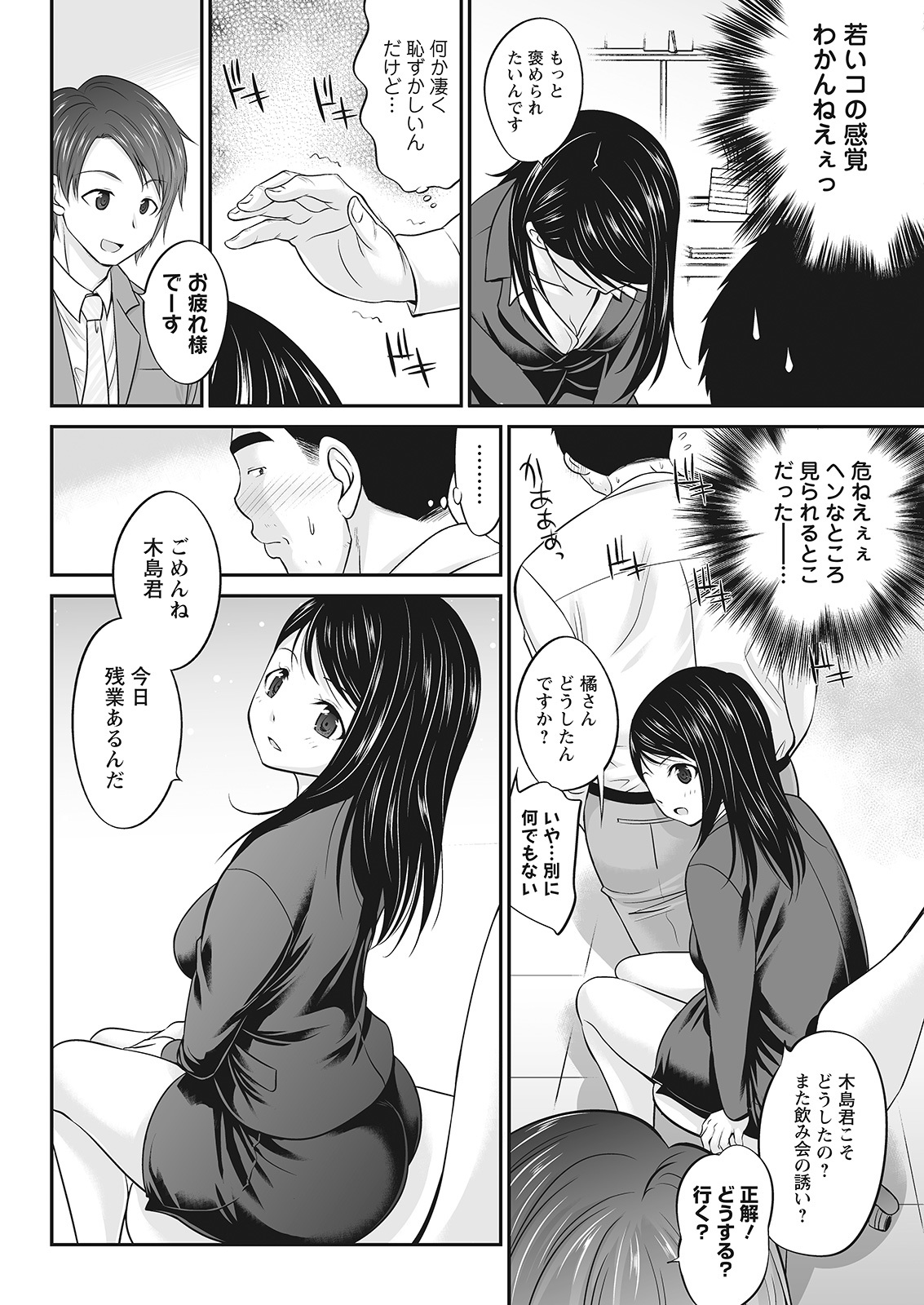 アクションピザッツ 2022年3月号 [DL版]