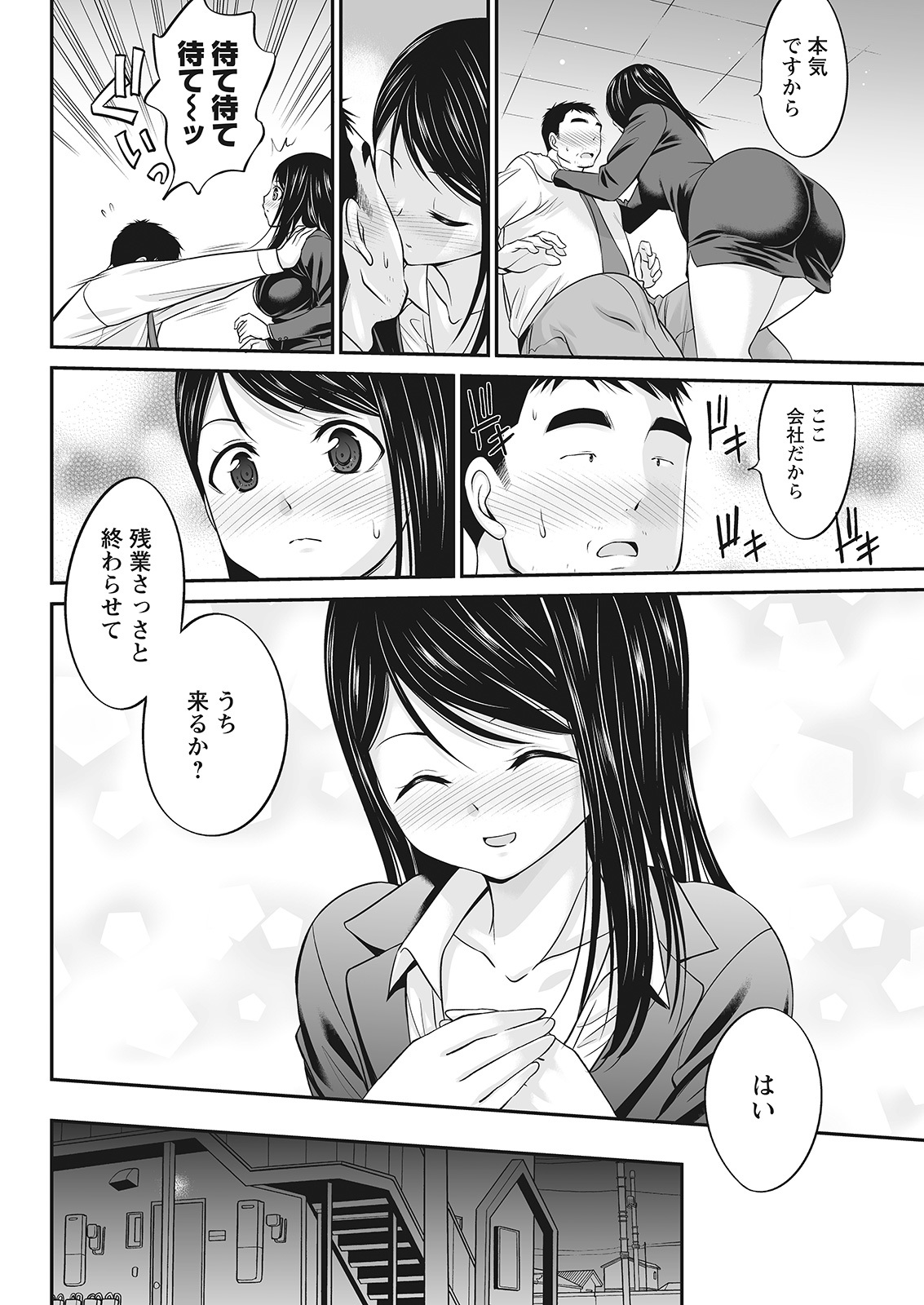 アクションピザッツ 2022年3月号 [DL版]