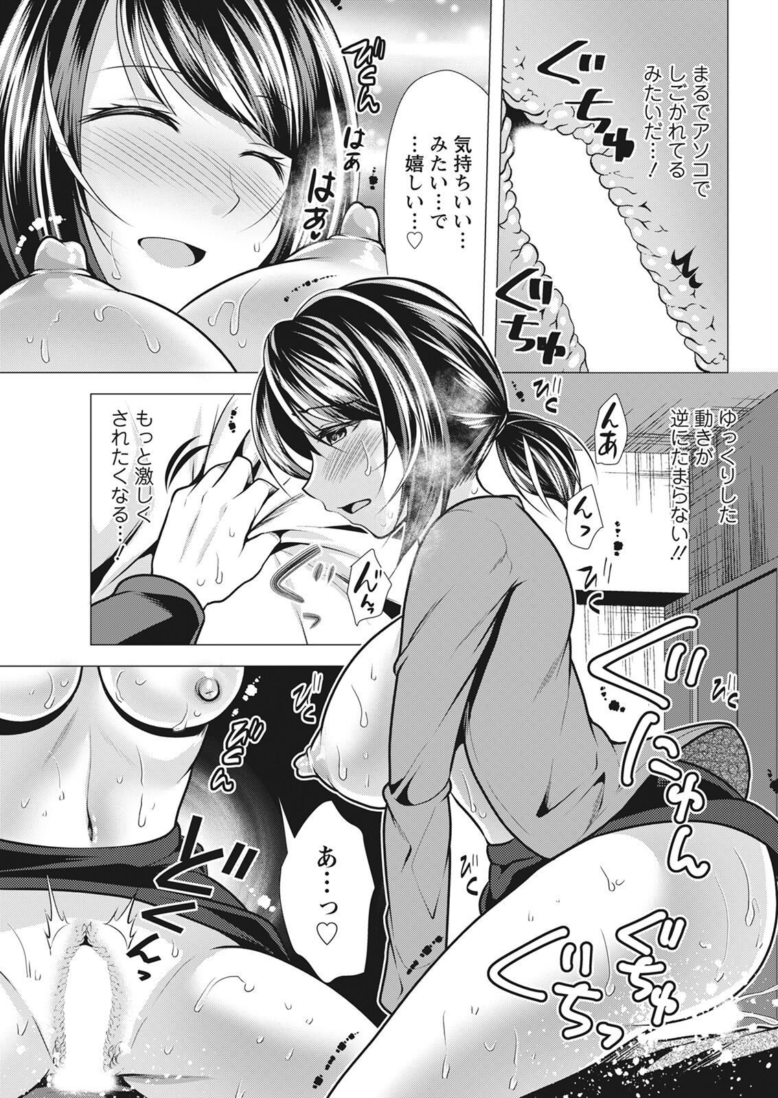 アクションピザッツ 2022年3月号 [DL版]