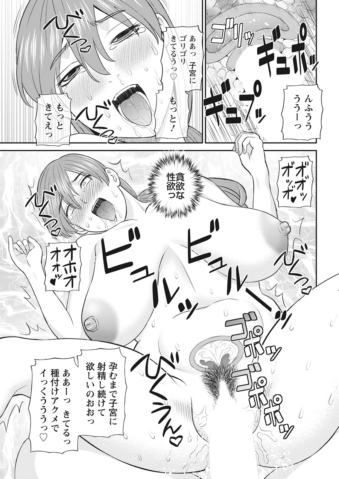 アクションピザッツ 2022年3月号 [DL版]