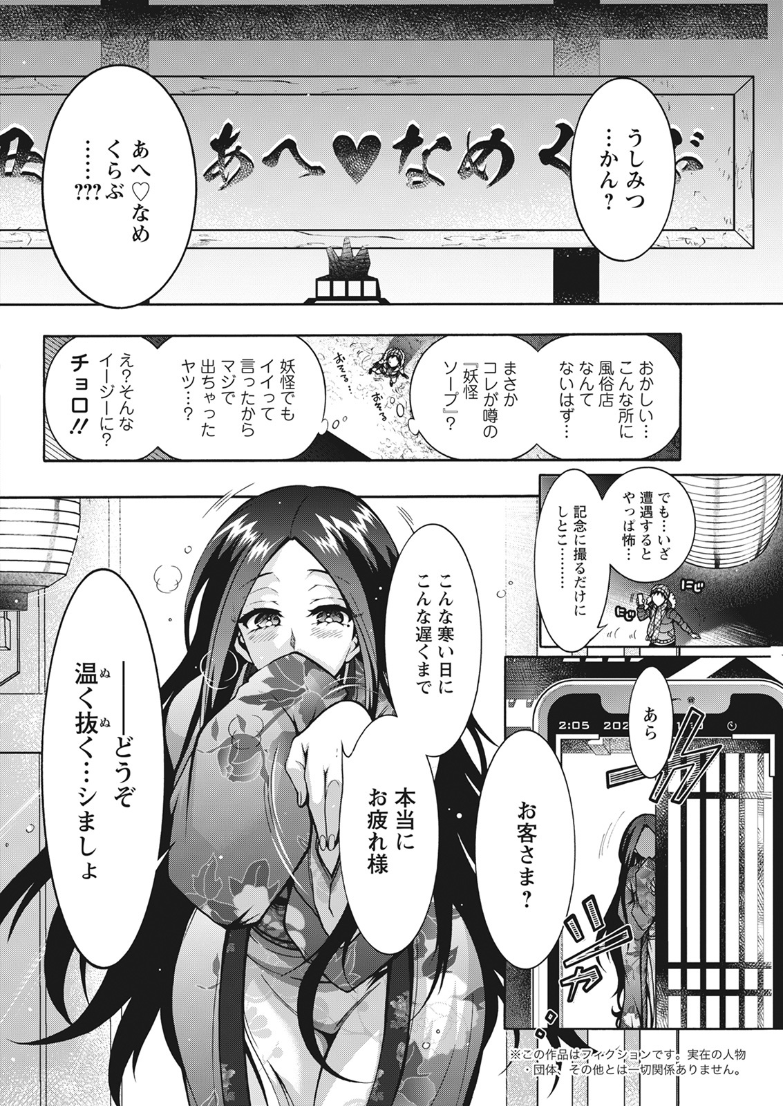 アクションピザッツ 2022年3月号 [DL版]