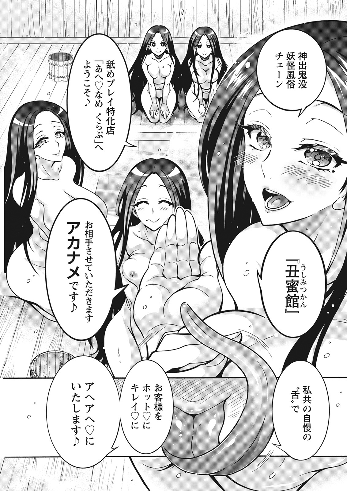 アクションピザッツ 2022年3月号 [DL版]