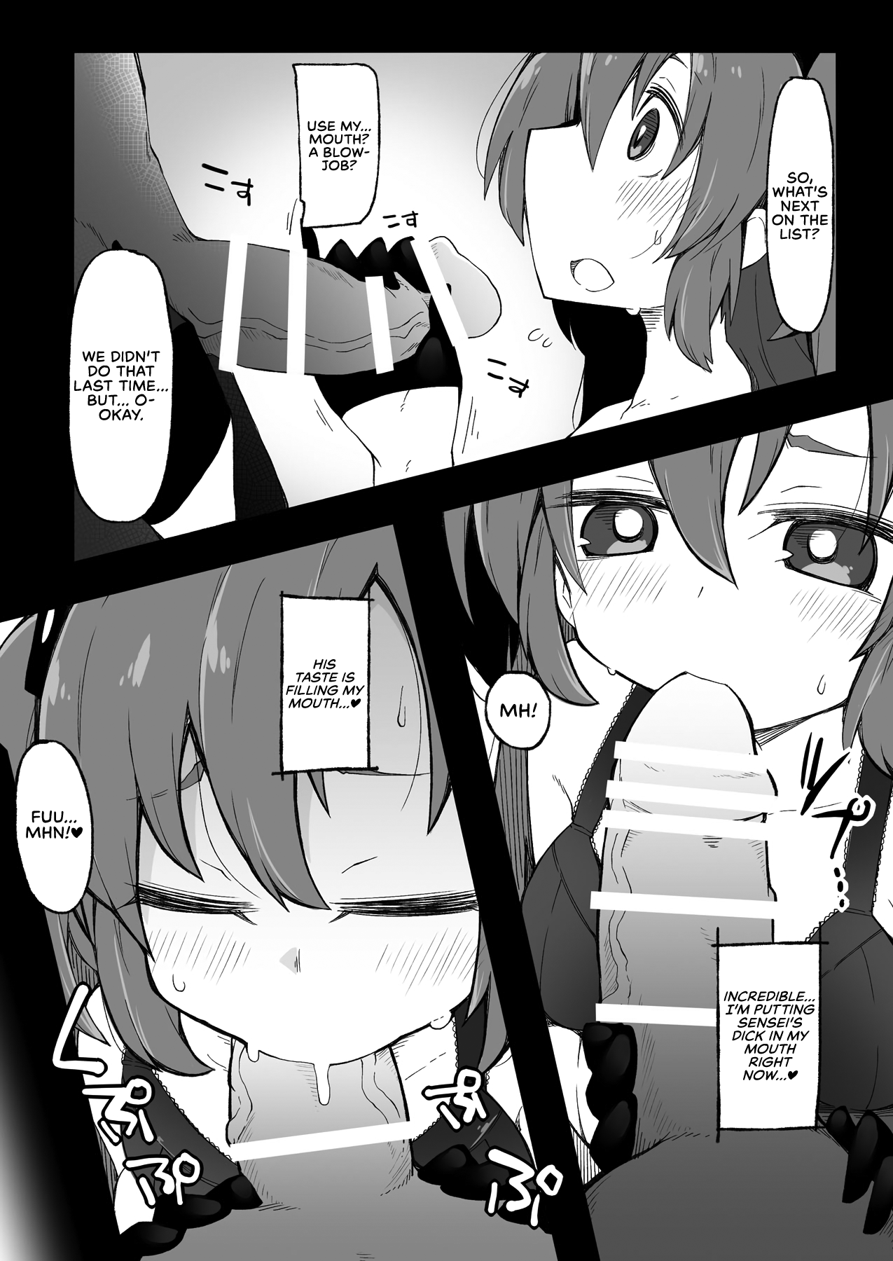 [れく空間 (れく)] 先生と早瀬ユウカ(2回目) (ブルーアーカイブ) [英訳]