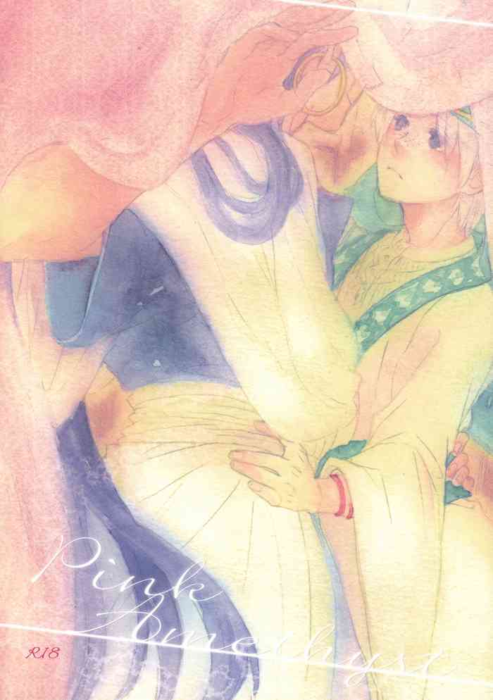 [マイクロクラック (とげ)] Pink Amethyst (マギ)