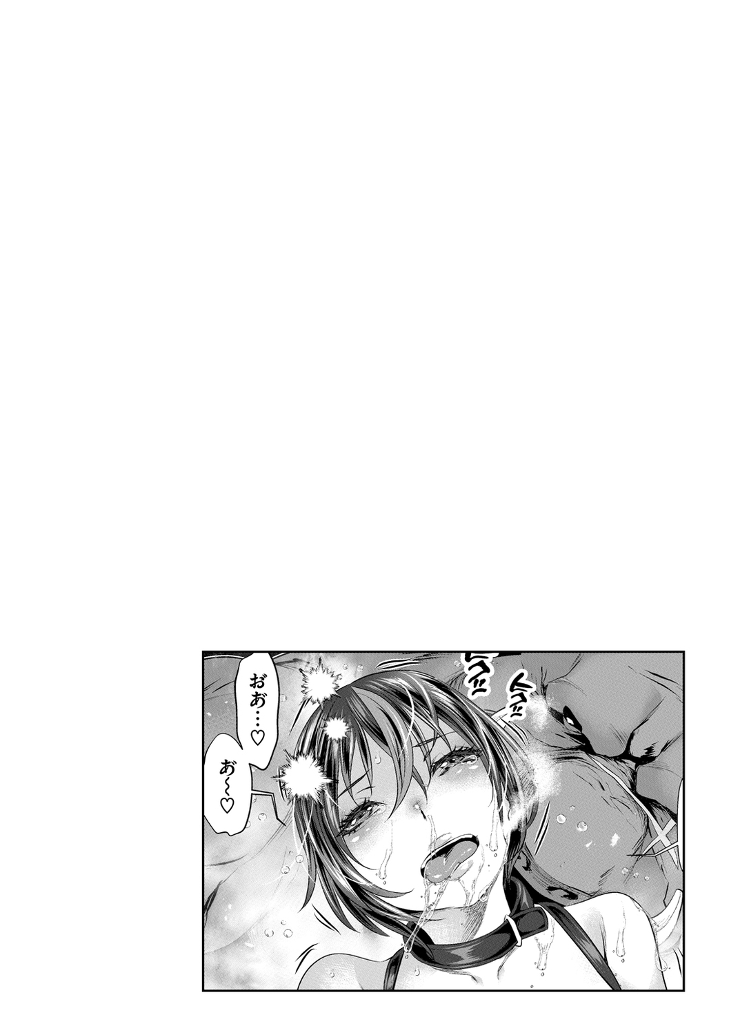 [tes_mel] けだもの春画