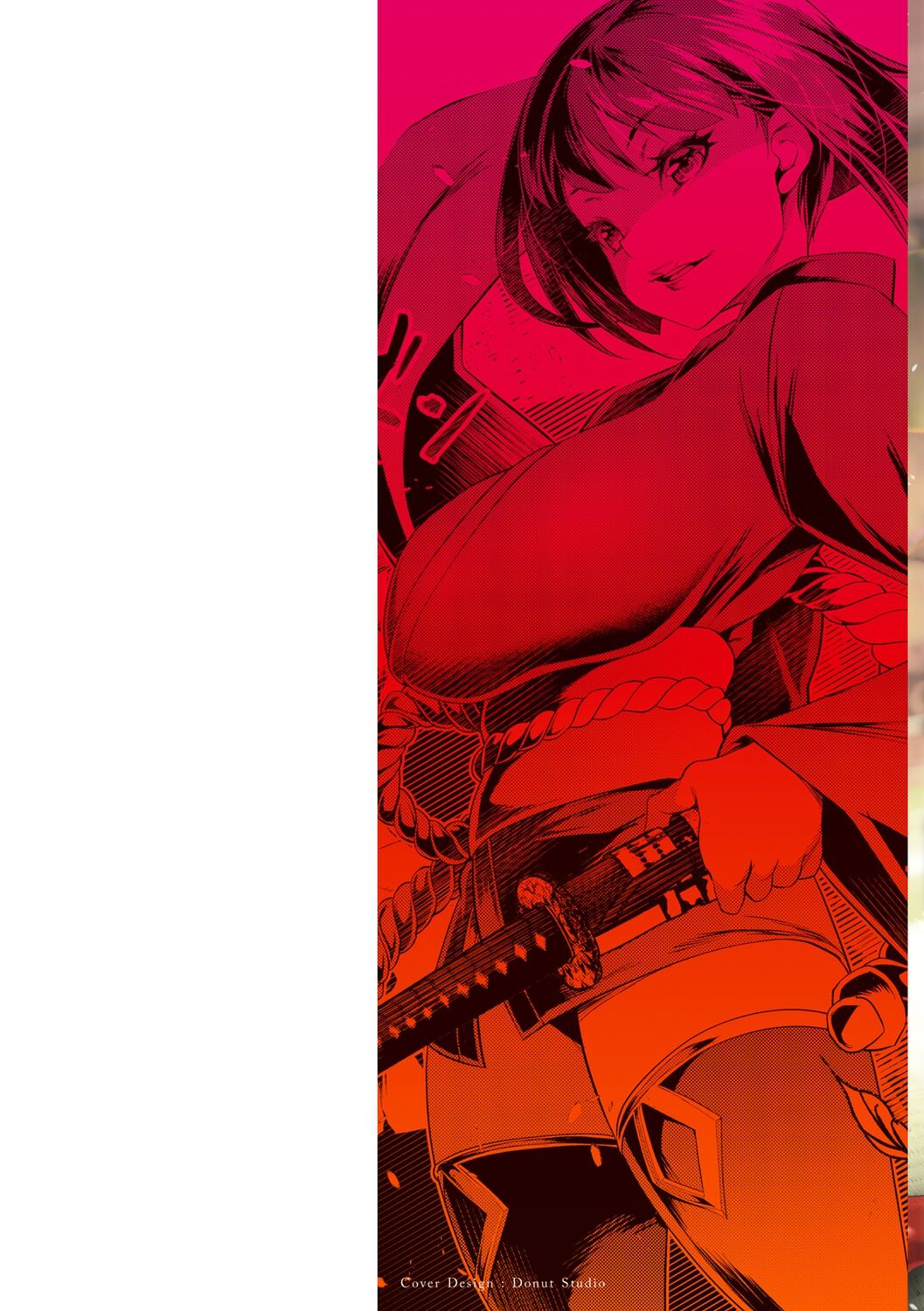 [tes_mel] けだもの春画