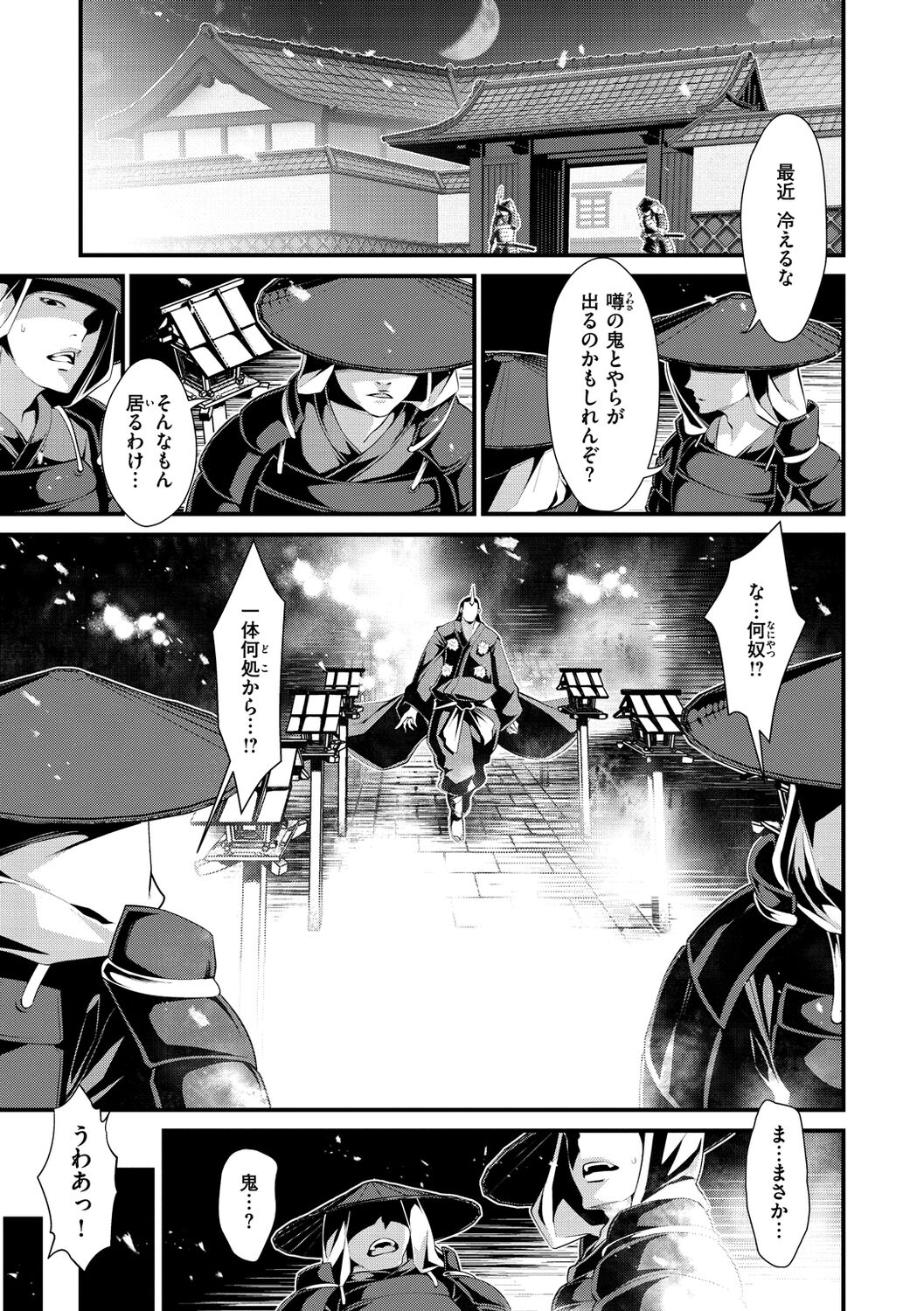 [tes_mel] けだもの春画