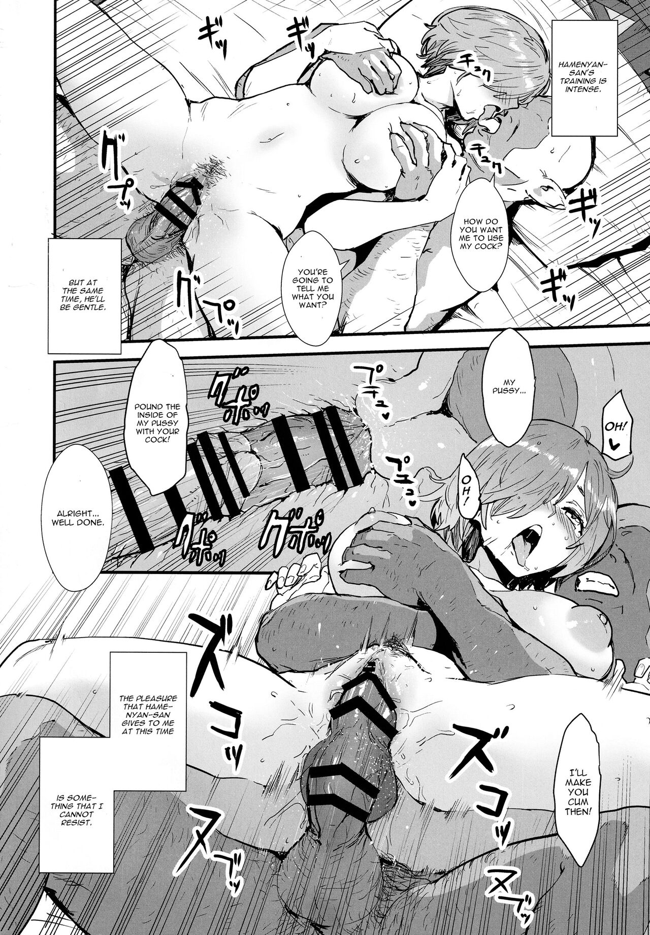 (C99) [マンガスーパー (猫井ミィ)] マシュの花嫁修業 (Fate/Grand Order) [英訳]