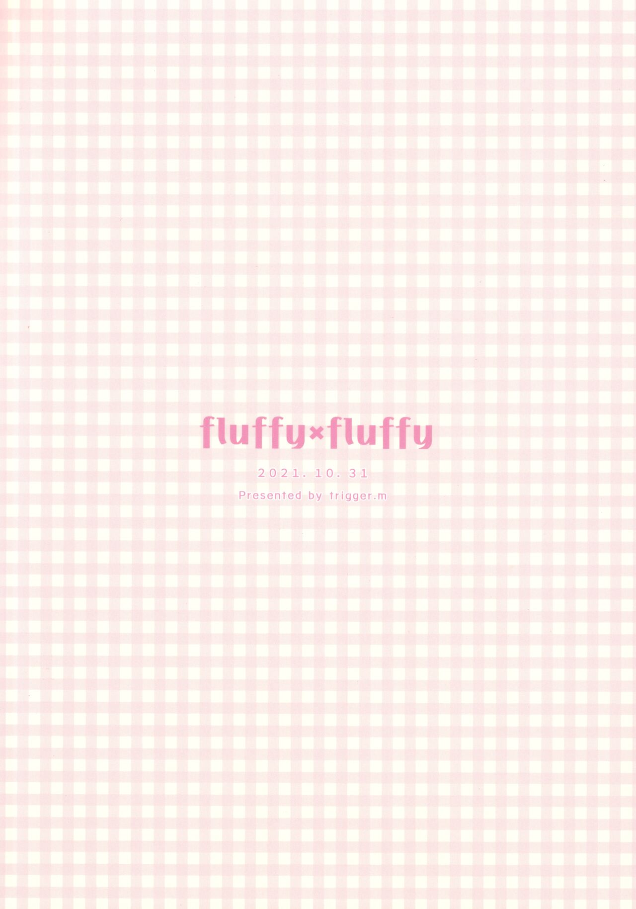 [trigger.m (えむえむお)] fluffy×fluffy (ソードアート・オンライン)