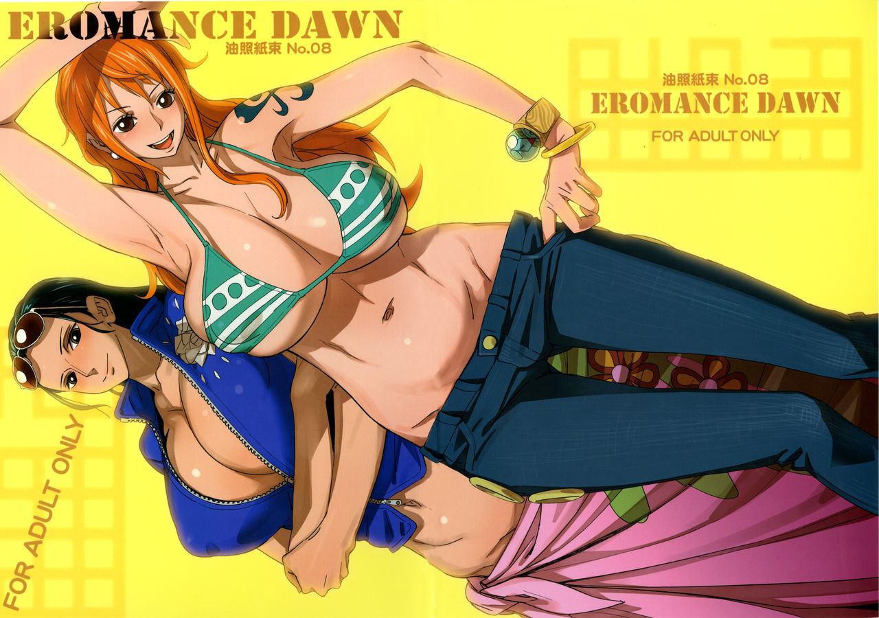 (C79) [油照紙 (ボボボ)] 油照紙束 No.08 EROMANCE DAWN (ワンピース) [英訳] [カラー化] [無修正]