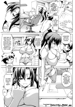 私の巨乳のエロワンちゃん