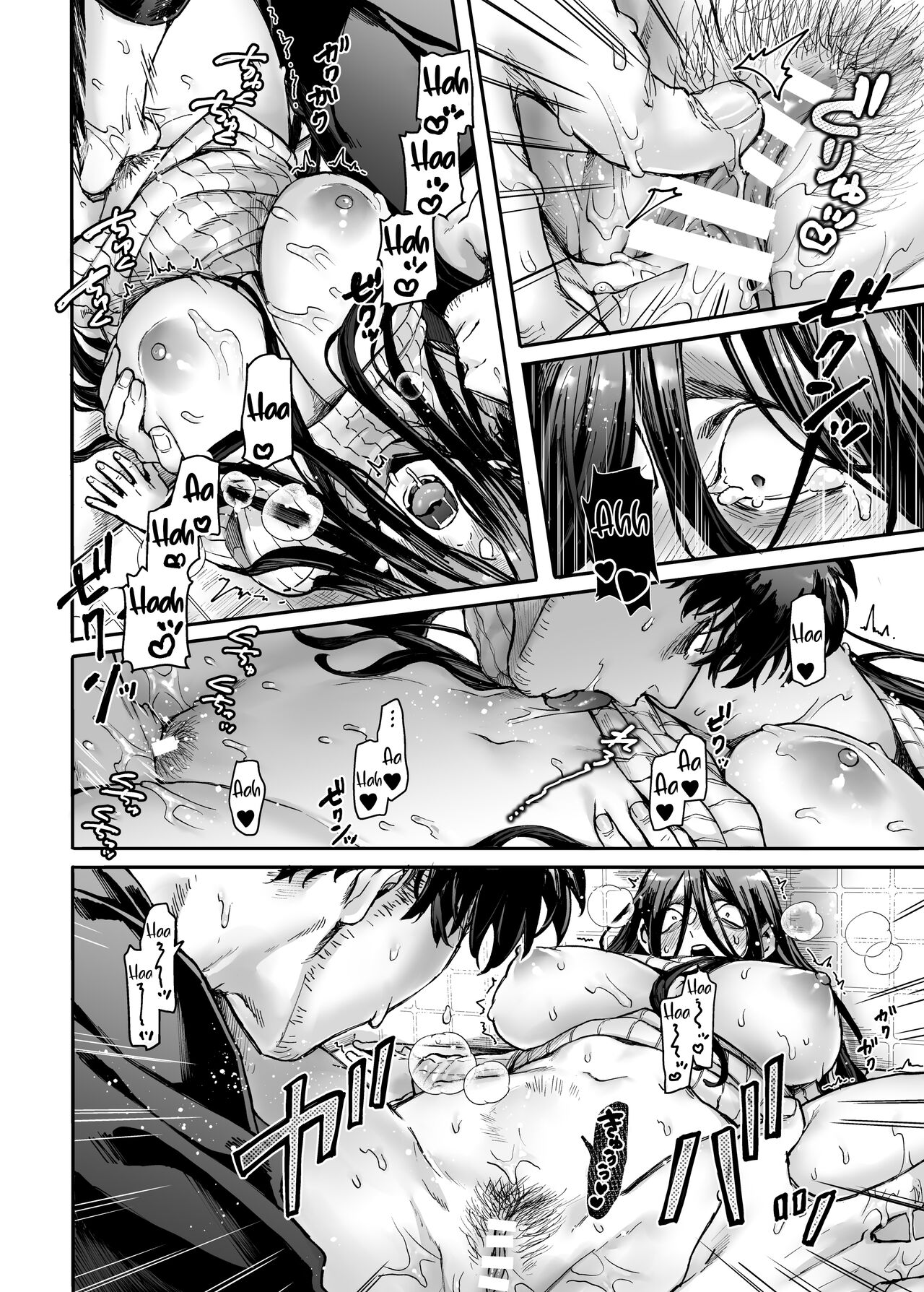 [ヨールキ・パールキ (露々々木もげら)] K子と病みおじ・派