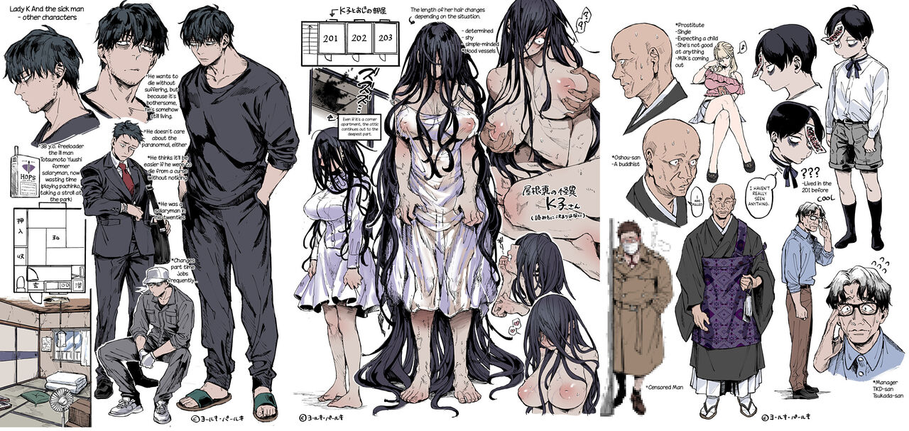 [ヨールキ・パールキ (露々々木もげら)] K子と病みおじ・派