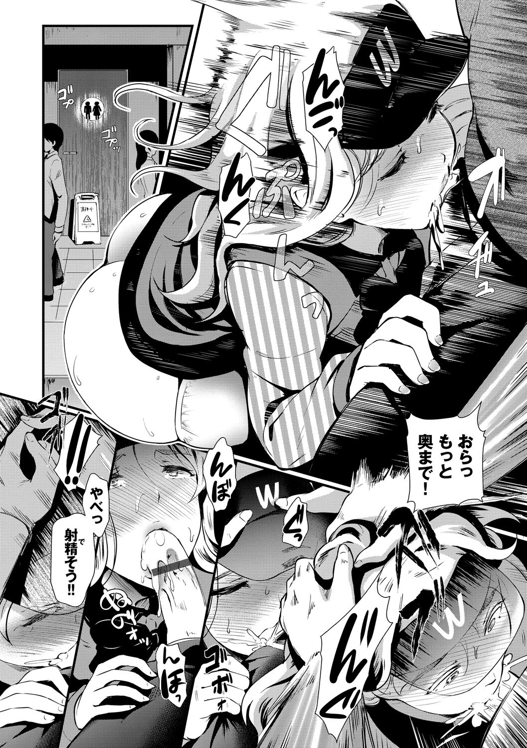 [宏式] ちょろメスイッチ [DL版]