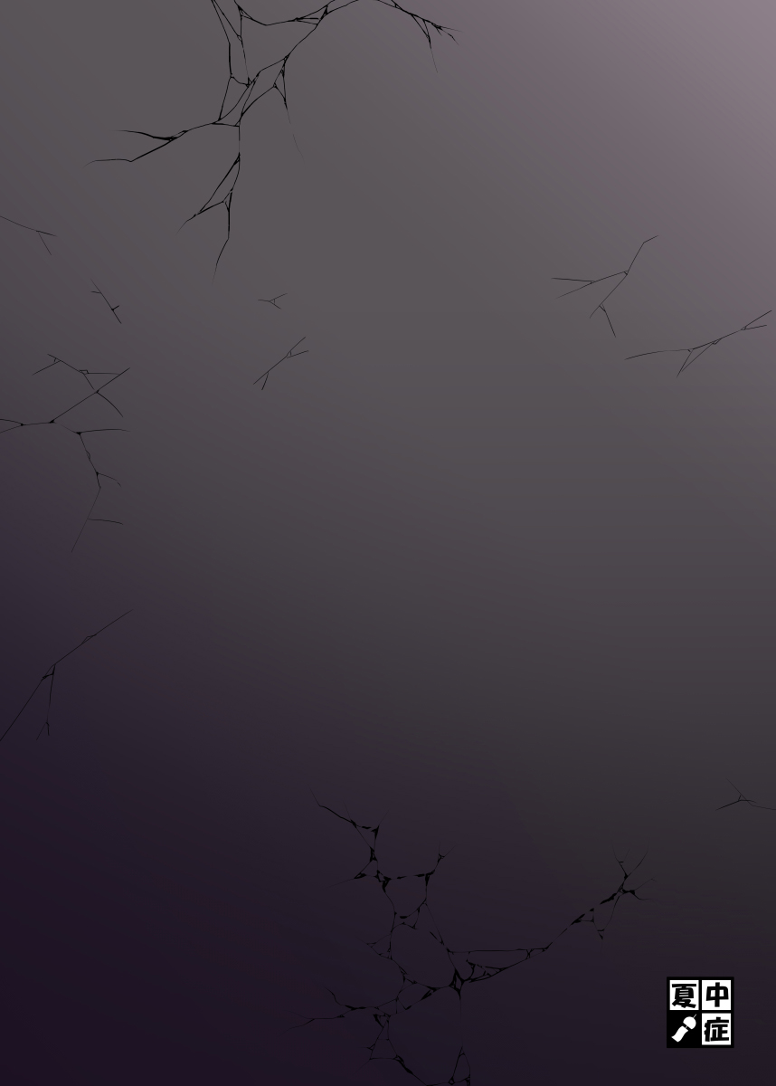 [夏中症 (雨存)] 憧れの慧音先生の身体 (東方Project) [中国翻訳][DL版] 業餘上色版