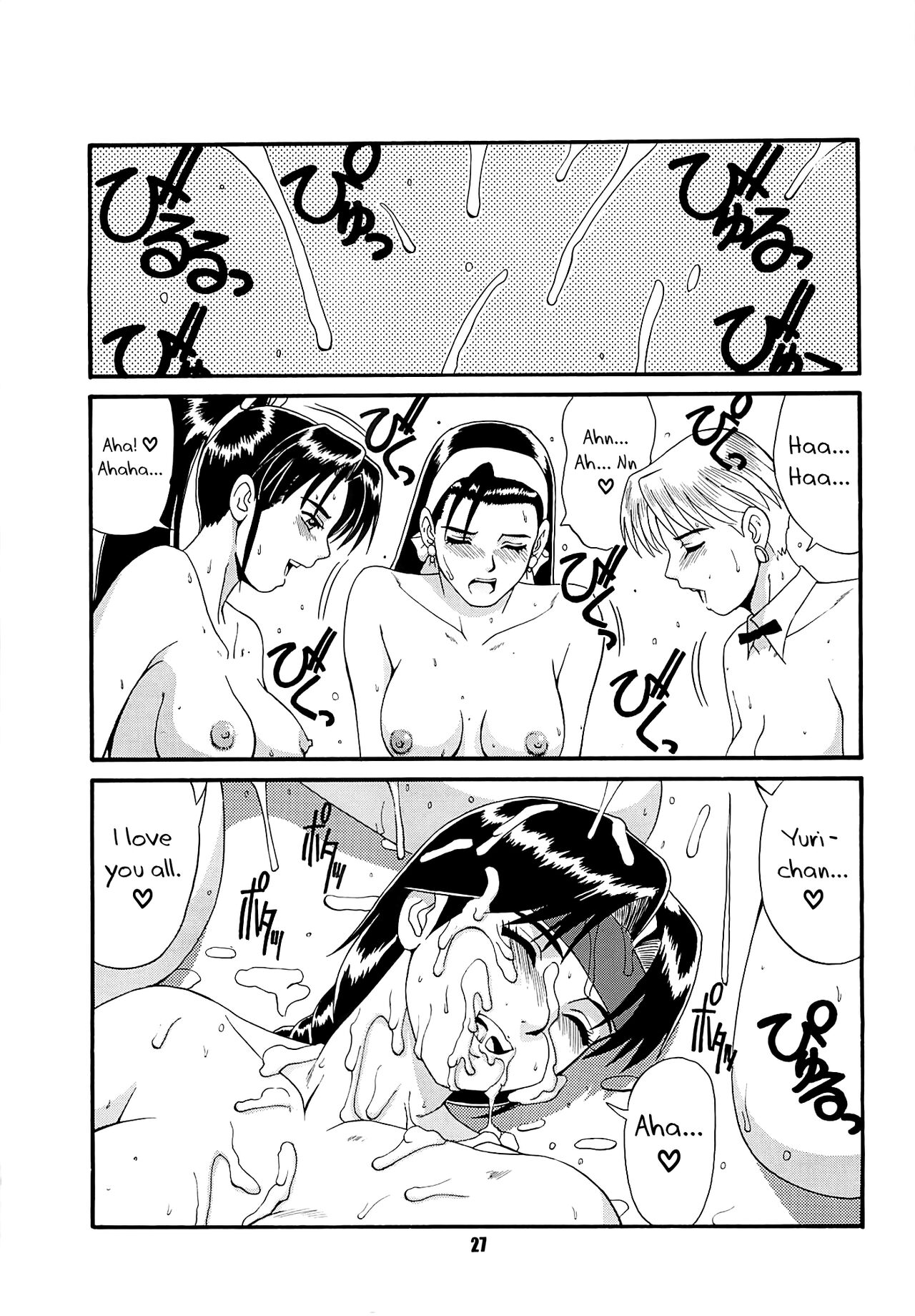 (Cレヴォ22) [彩画堂 (異食同元)] The Yuri & Friends '97 (キング･オブ･ファイターズ) [英訳]