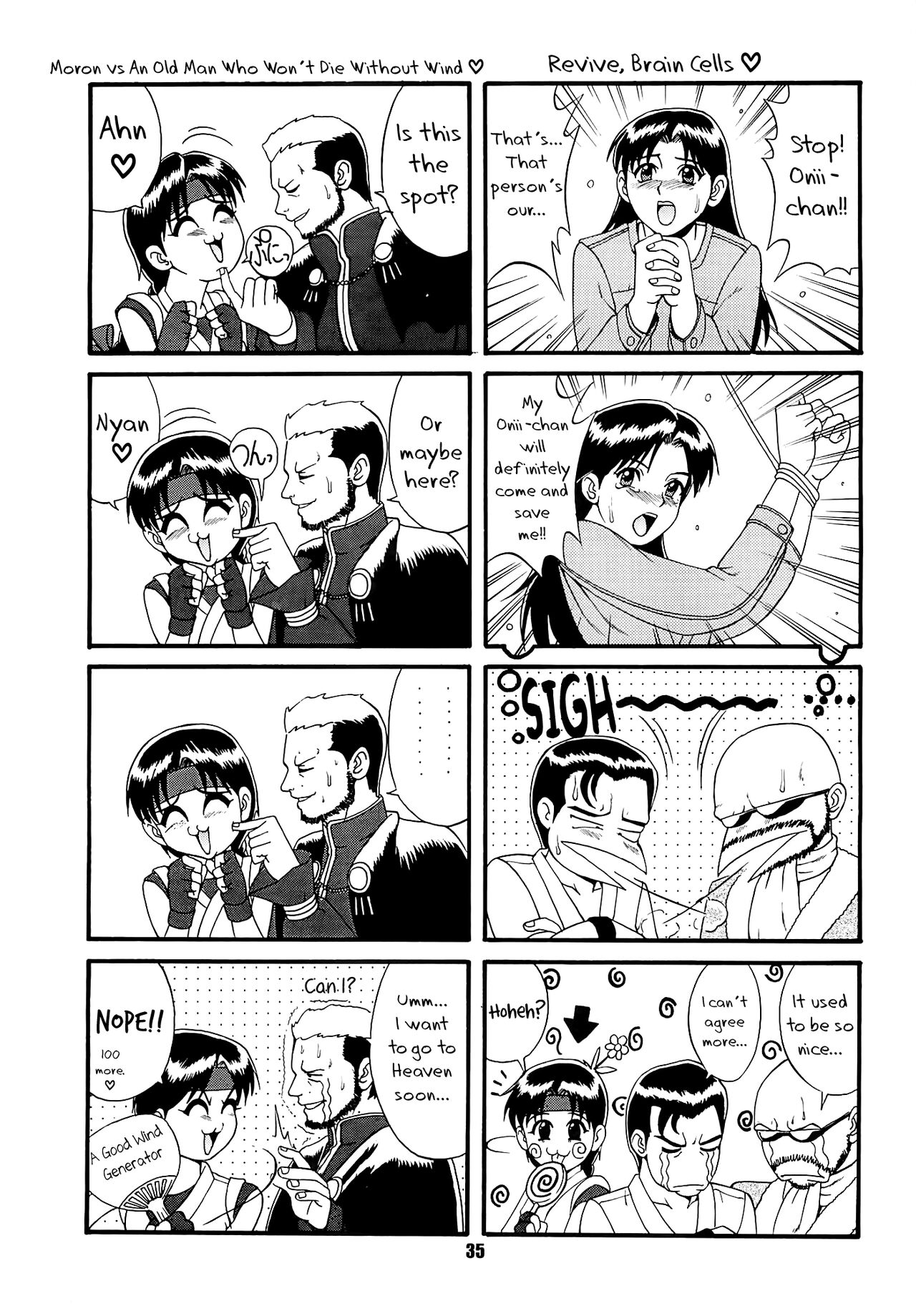 (Cレヴォ22) [彩画堂 (異食同元)] The Yuri & Friends '97 (キング･オブ･ファイターズ) [英訳]