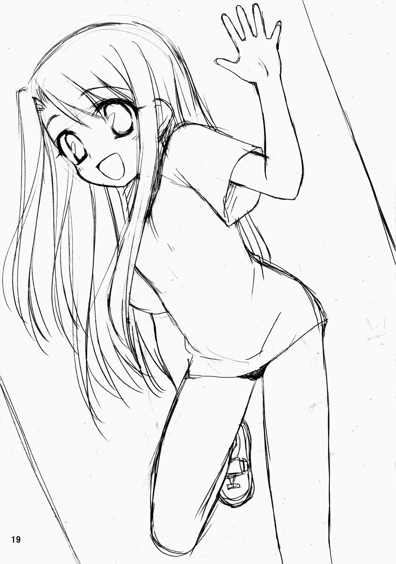 (C67) [ろ～たり～Engine (神無月元史)] ネコハコタツデ (Fate/stay night)