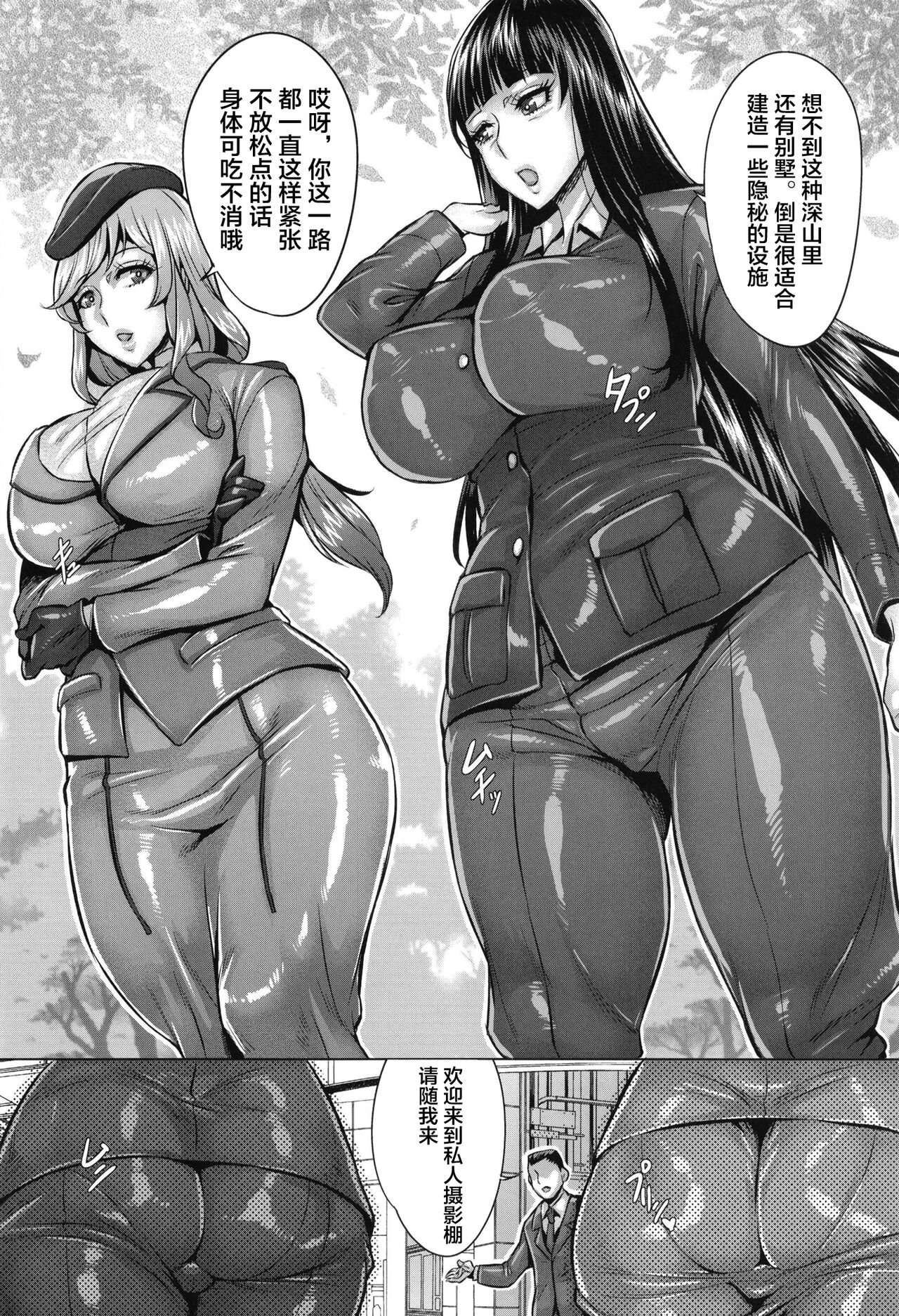 [境外天元 (桃吹リオ)] 洗脳された家元達の全裸淫肉撮影会 (ガールズ&パンツァー) [中国翻訳] [DL版]