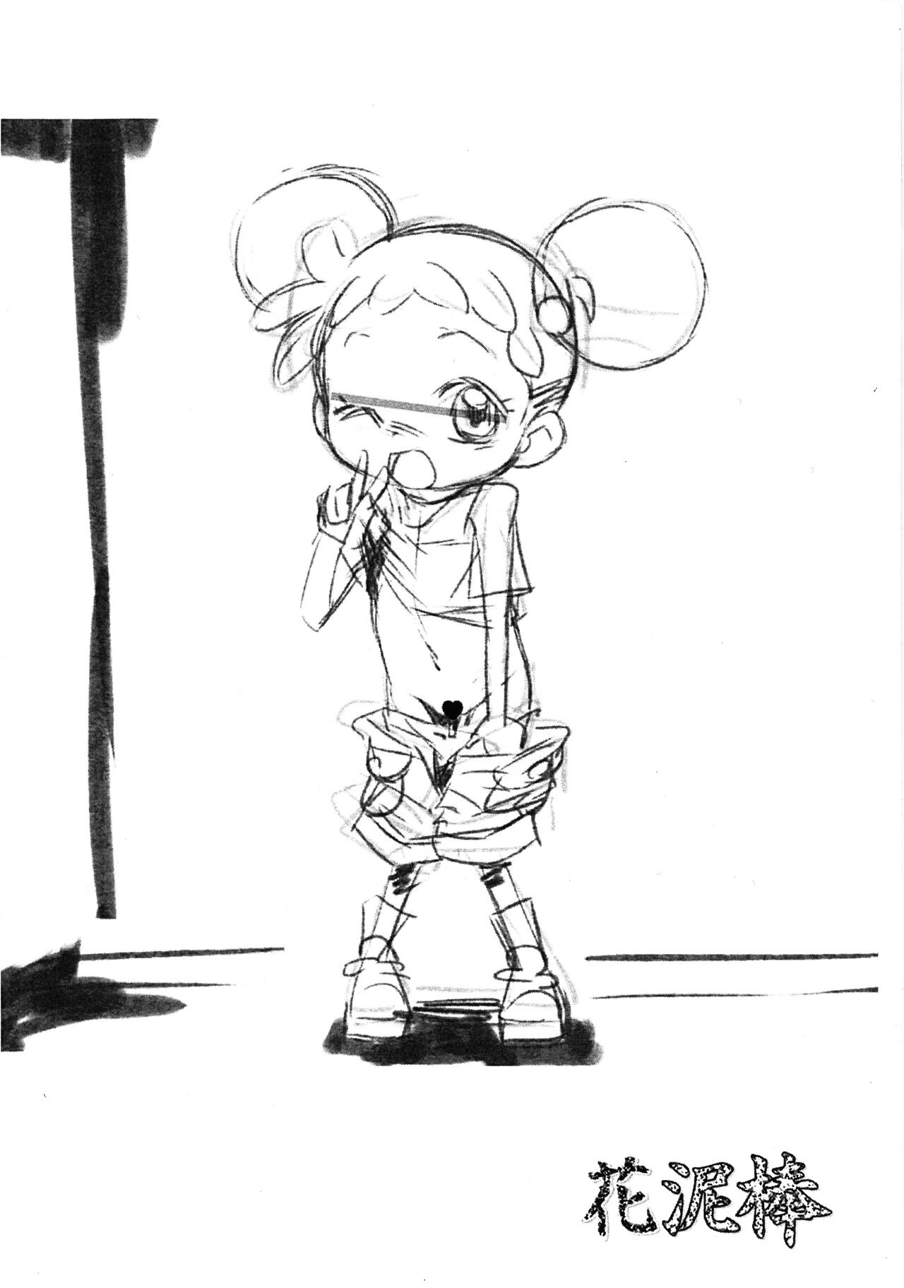 [花泥棒 (夕餉)] 流出ジャ魔っ娘●づき 裏 (おジャ魔女どれみ)