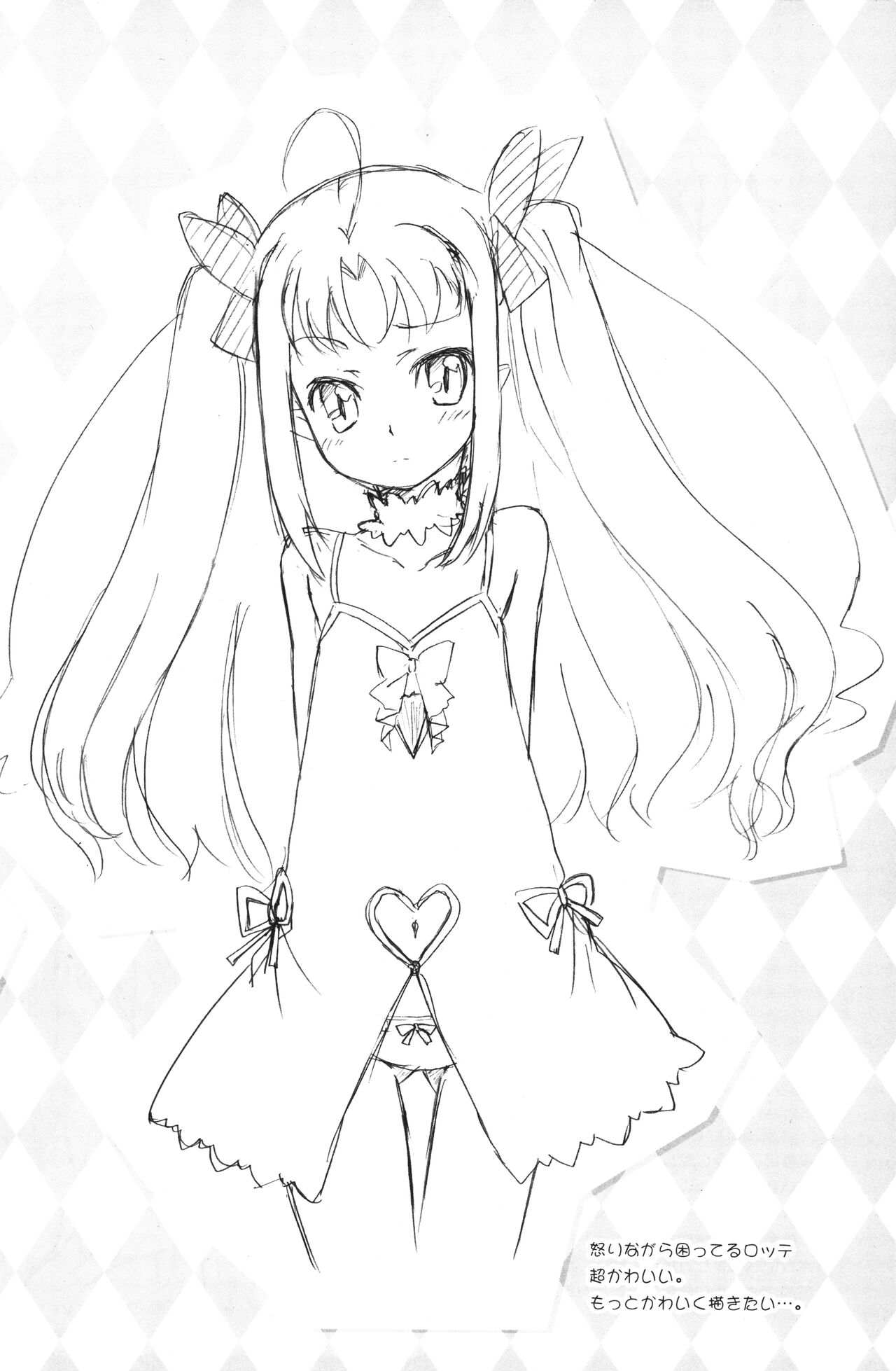 (ぷにケット23) [RED-UGUISU、Winter Garden (やくわけん、藤井ちふみ)] おもちゃのかんづめ! (ロッテのおもちゃ!)