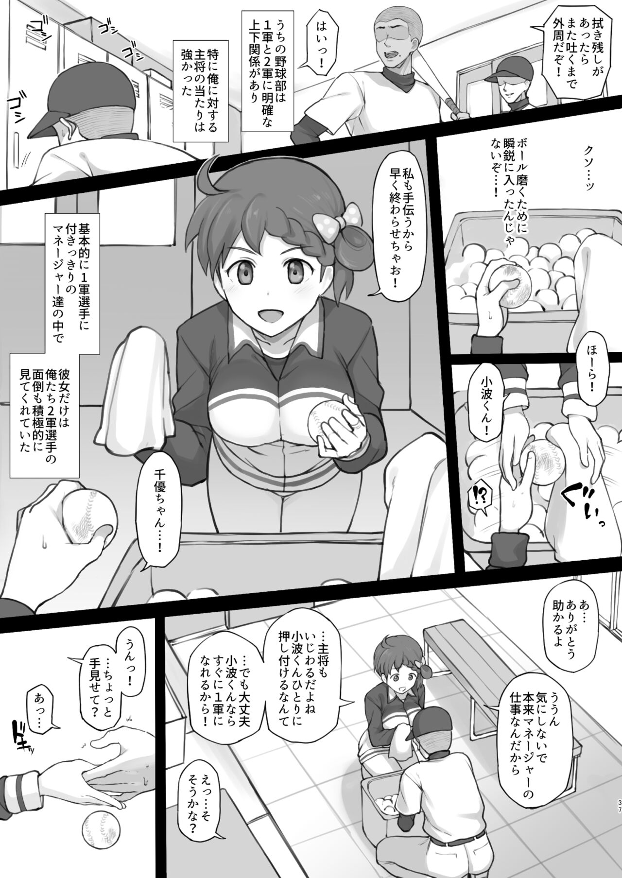 [テラスMC] 二次創作まとめ２０２２/１月号