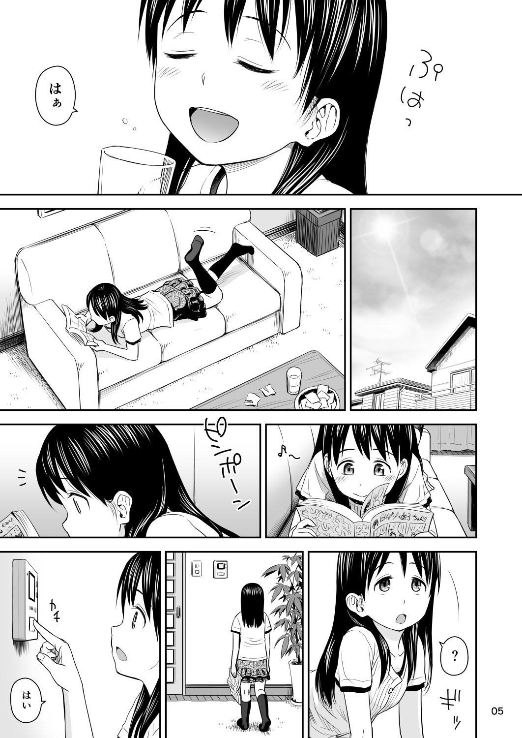 [クジラックス] がいがぁかうんたぁ完全版 [DL版]