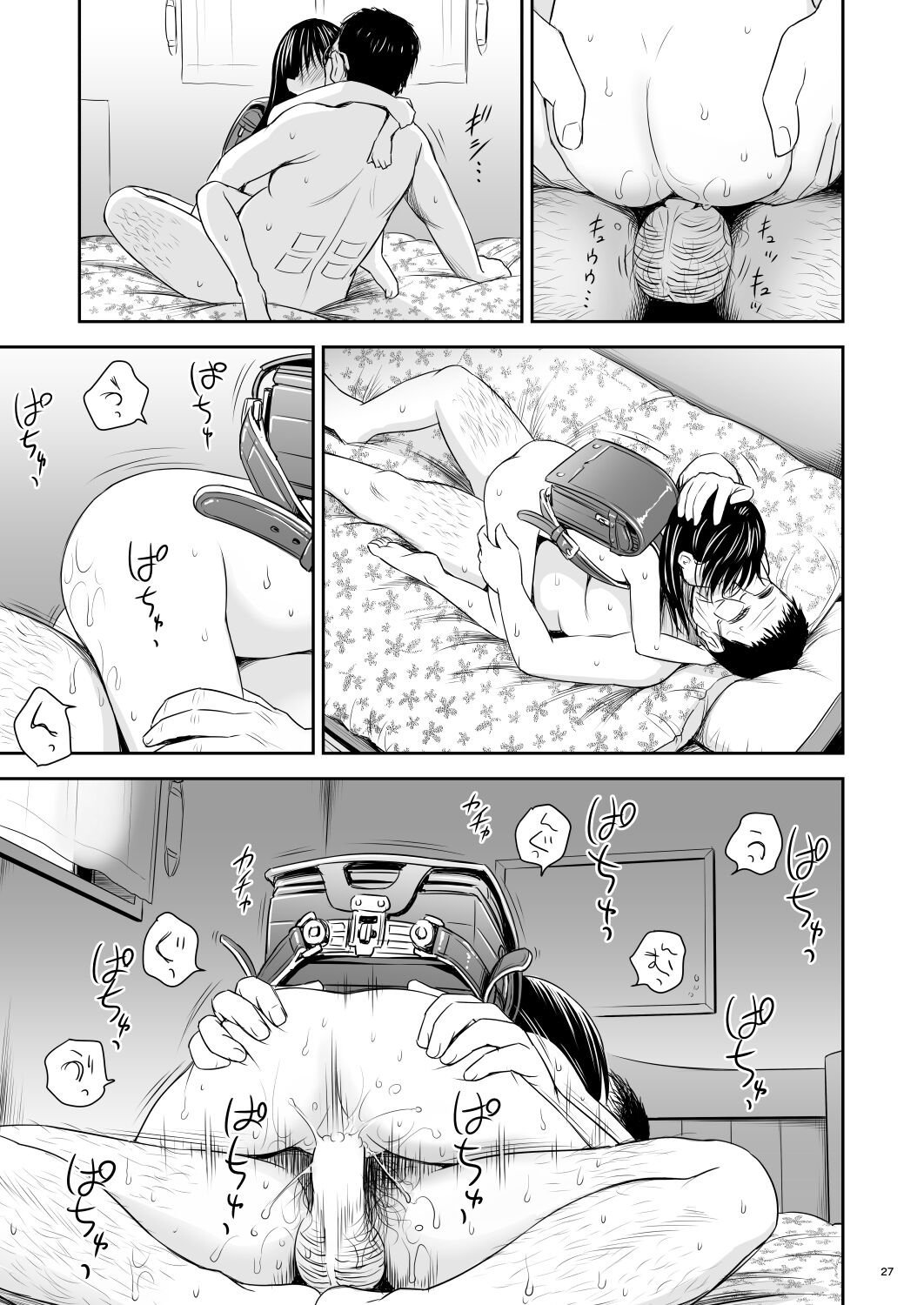 [クジラックス] がいがぁかうんたぁ完全版 [DL版]