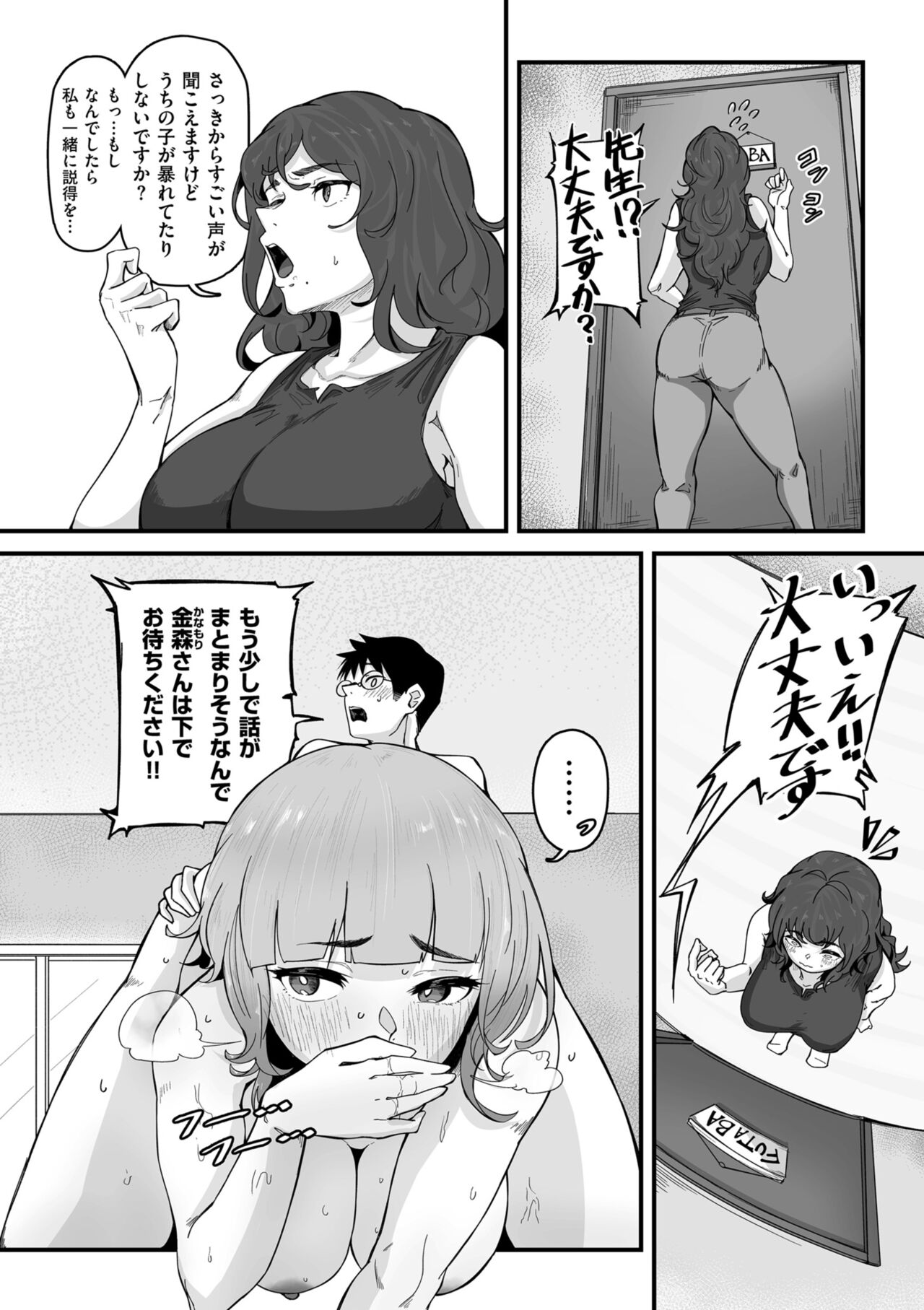 COMIC クリベロン DUMA 2022年2月号 Vol.33