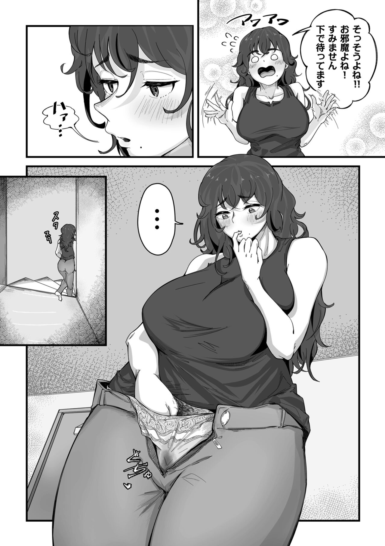 COMIC クリベロン DUMA 2022年2月号 Vol.33