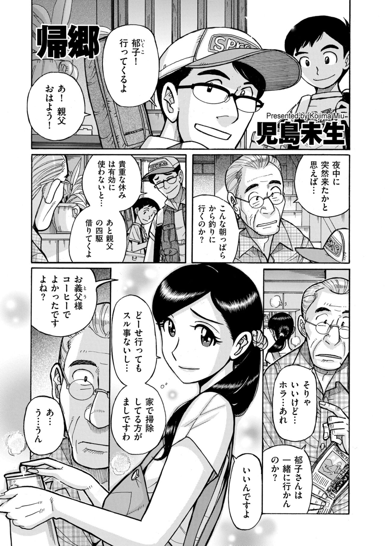 COMIC クリベロン DUMA 2022年2月号 Vol.33