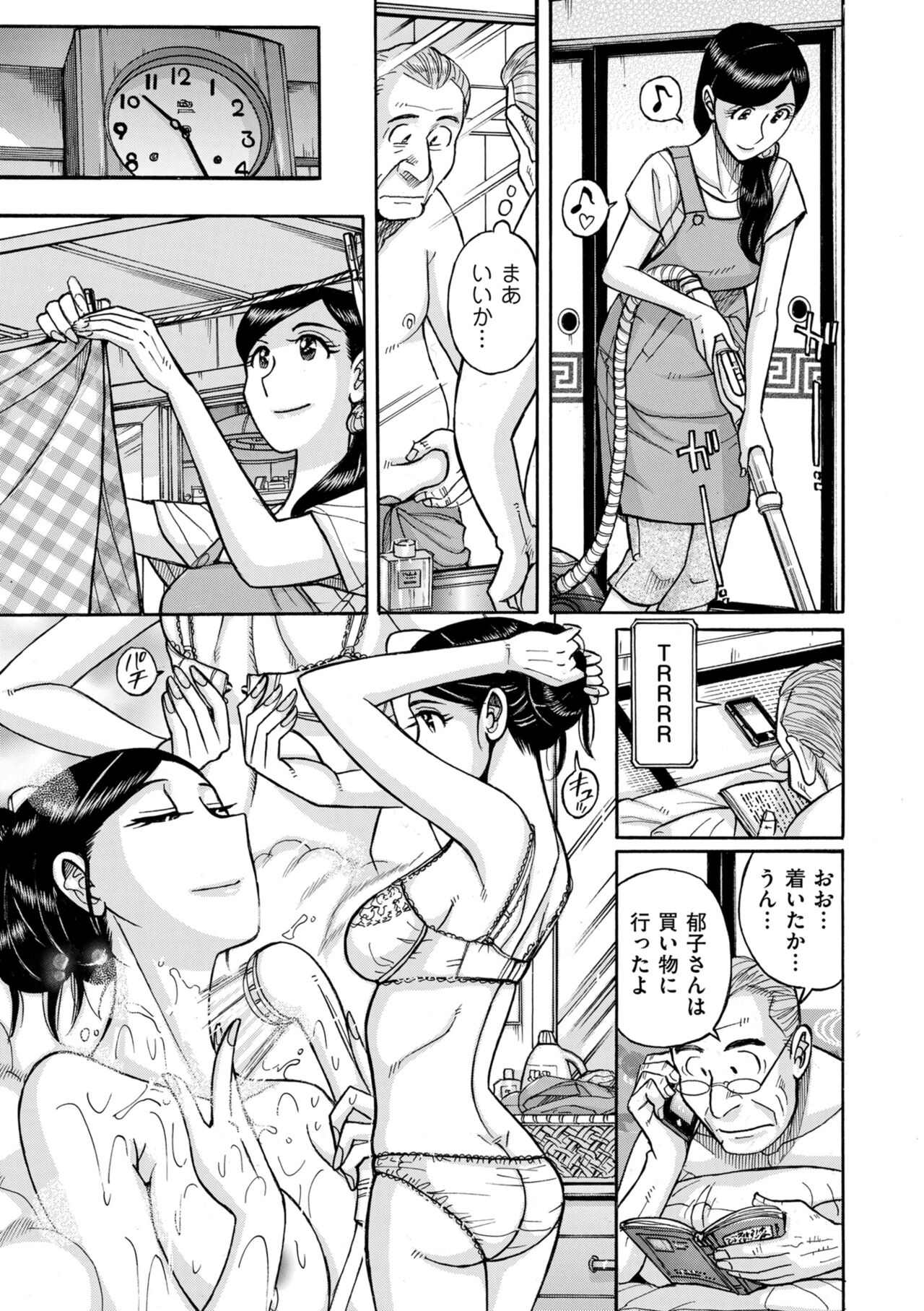 COMIC クリベロン DUMA 2022年2月号 Vol.33