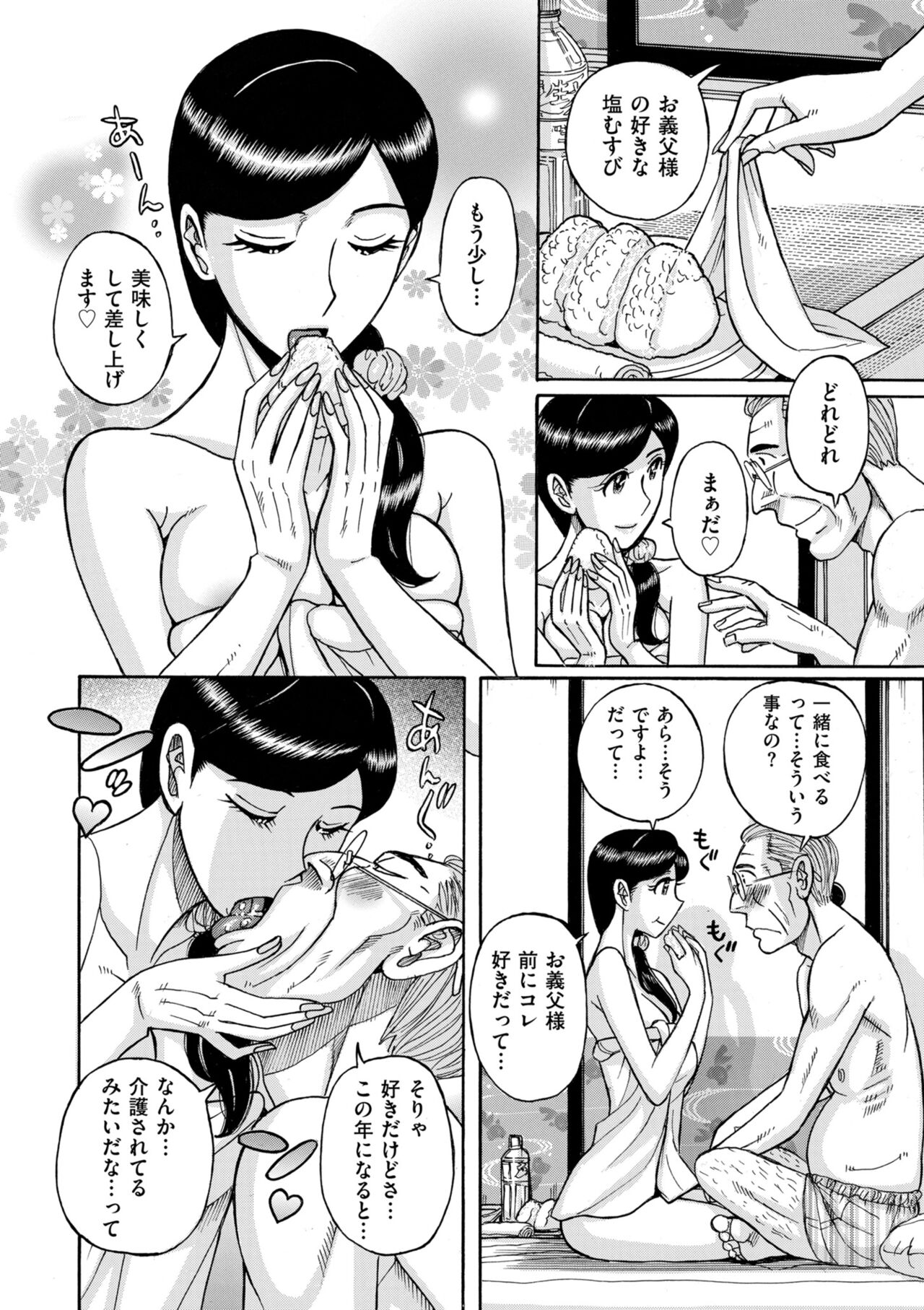 COMIC クリベロン DUMA 2022年2月号 Vol.33