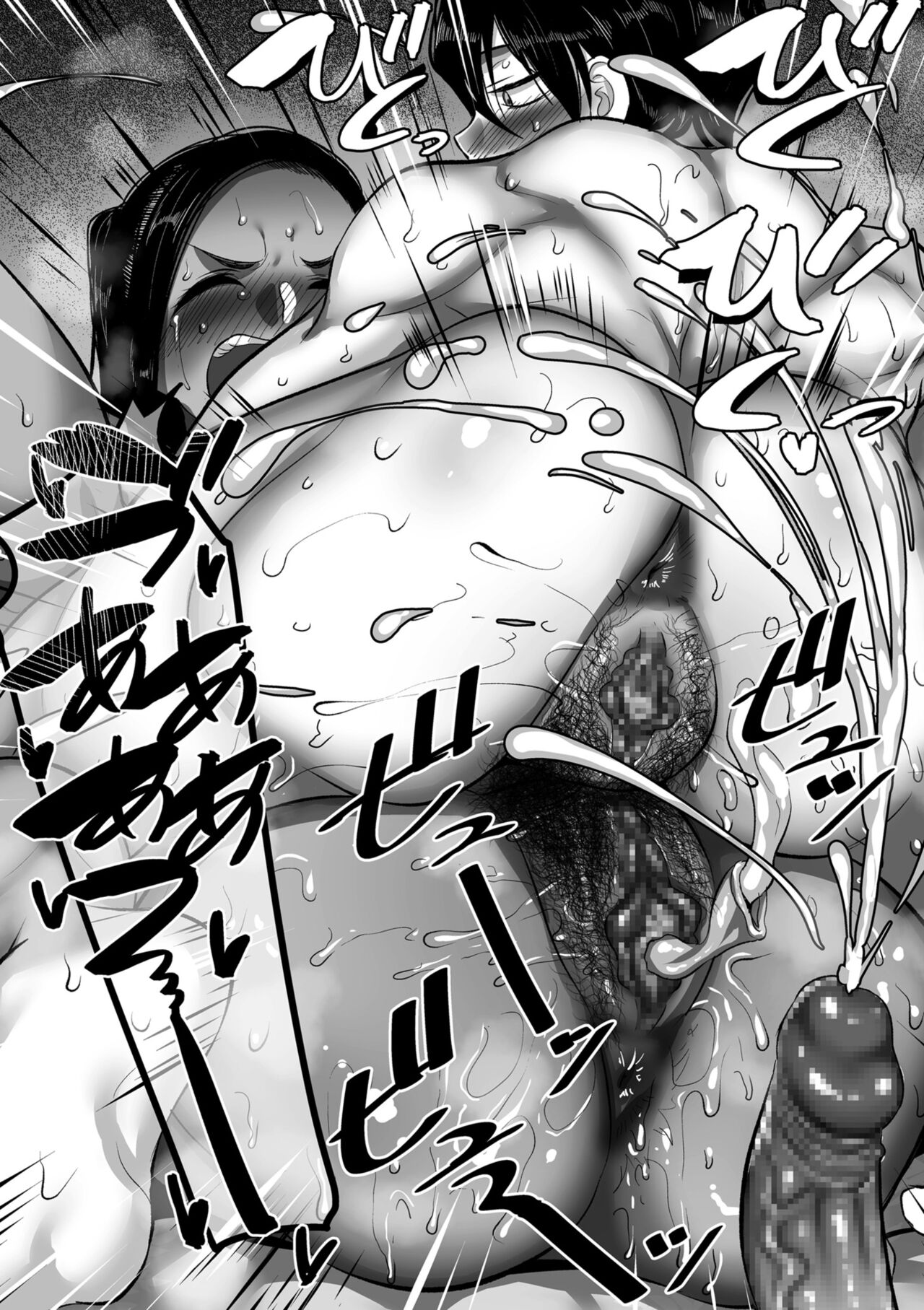 COMIC クリベロン DUMA 2022年2月号 Vol.33