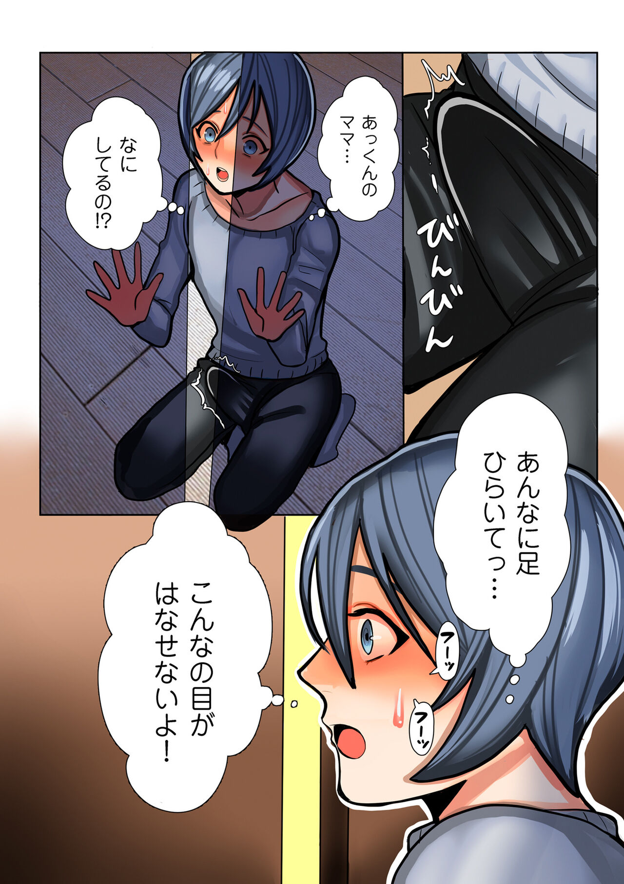 COMIC クリベロン DUMA 2022年2月号 Vol.33