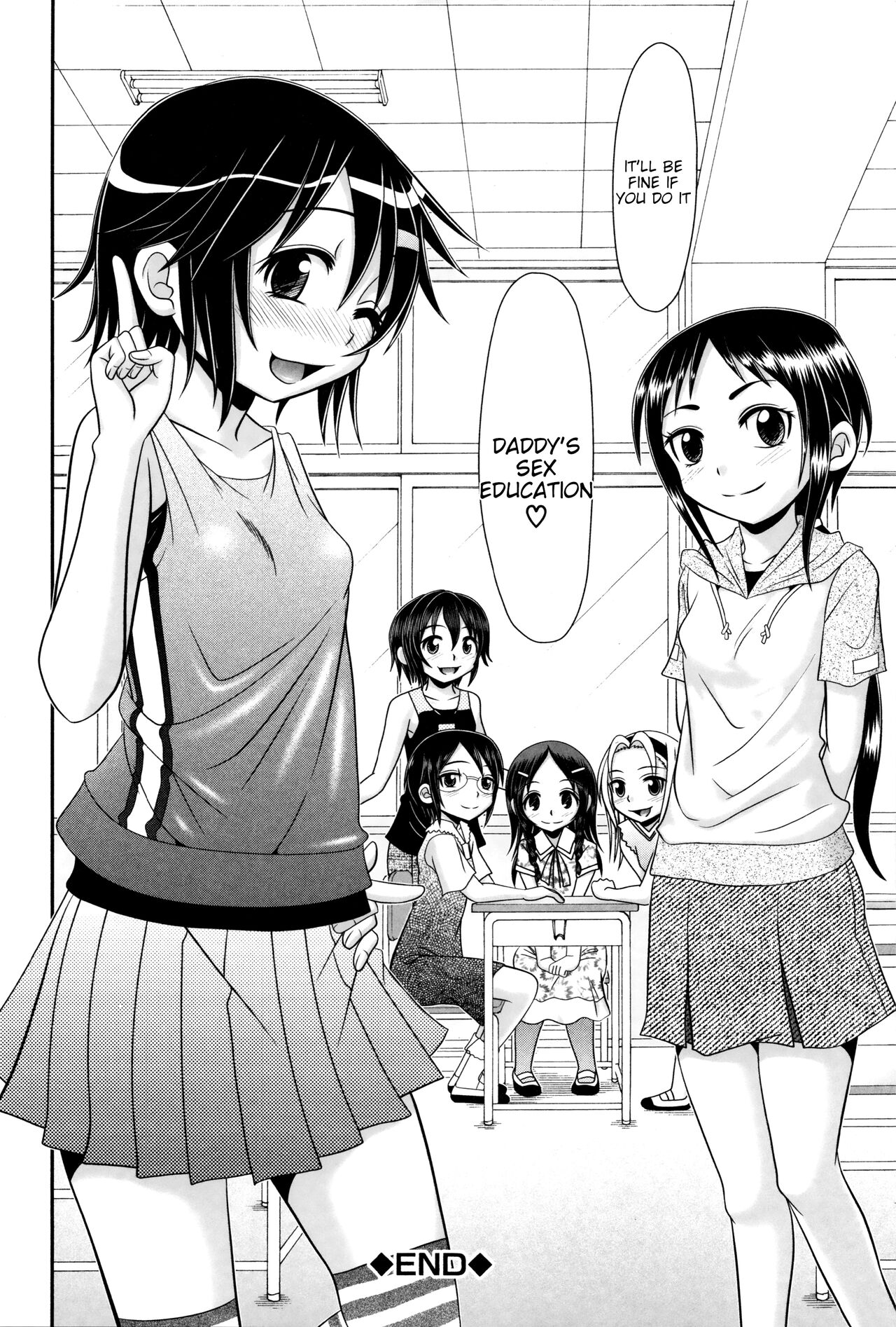 「アールこが」パパのせーきょーいく
