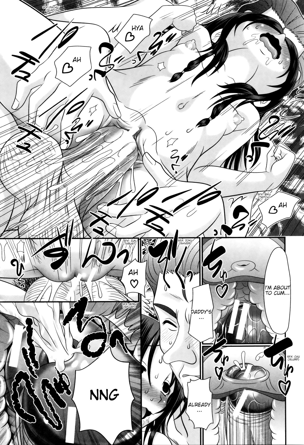 「アールこが」パパのせーきょーいく