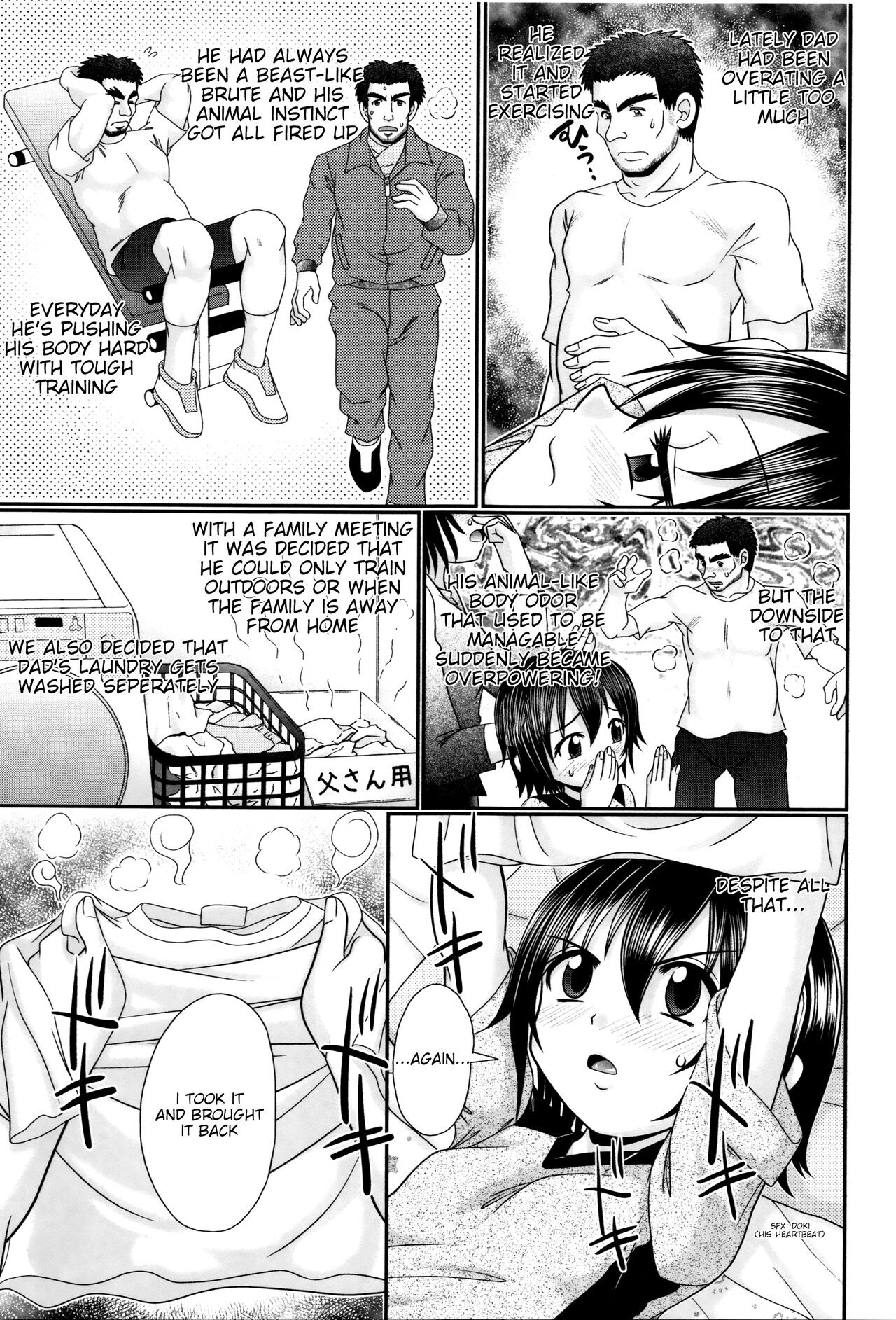 「アールこが」パパのせーきょーいく