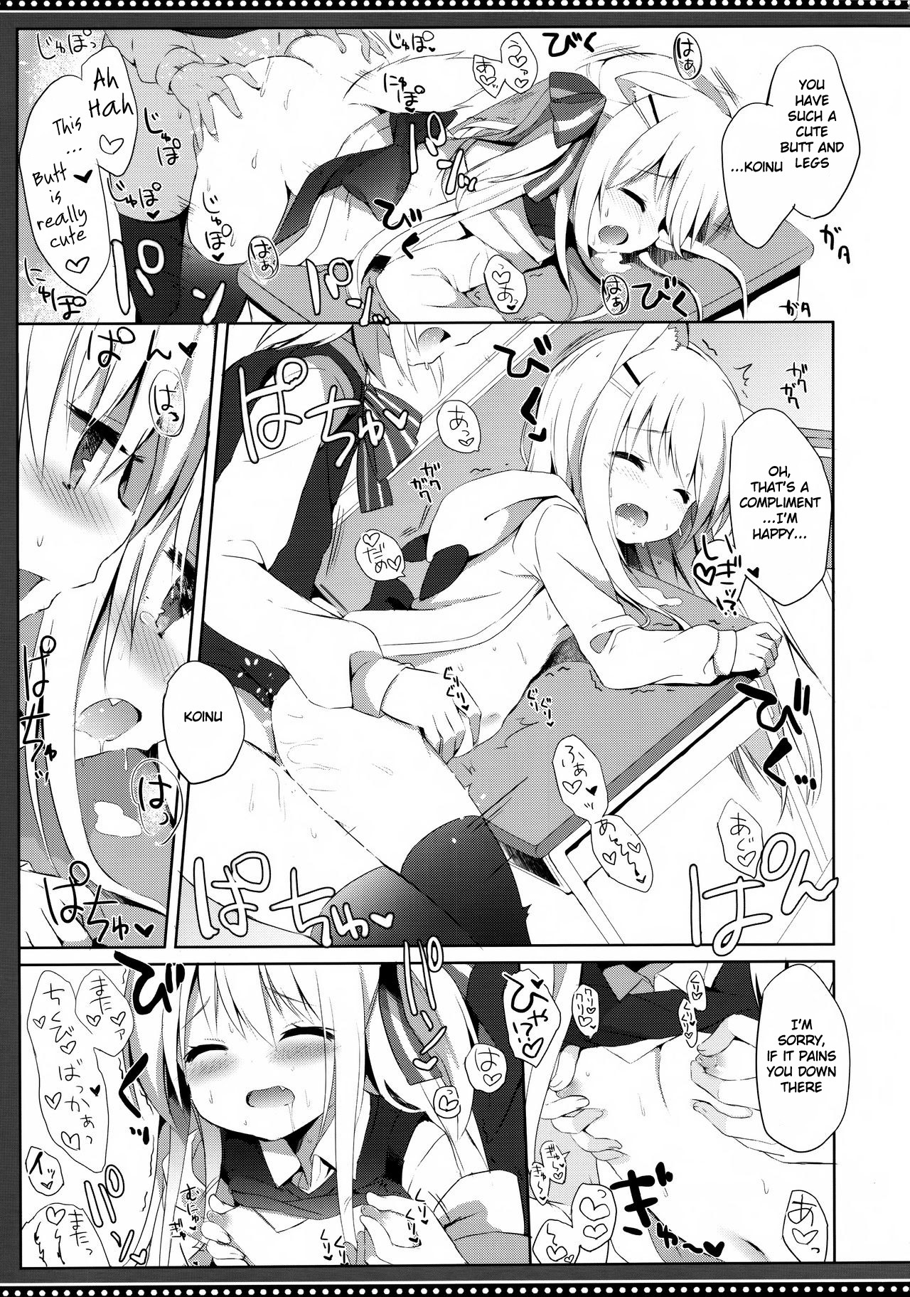 (C95) [DOGYEAR (九条だんぼ)] 男の娘とこいぬの乱れた性活 5日目 [英訳]