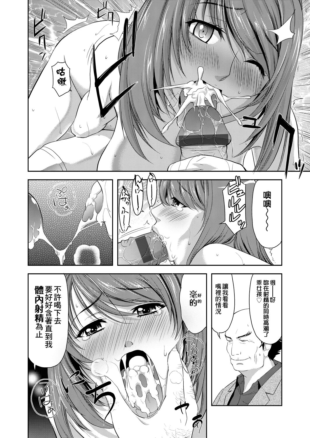 [たかのゆき] みんな発情期! [中国翻訳] [DL版]