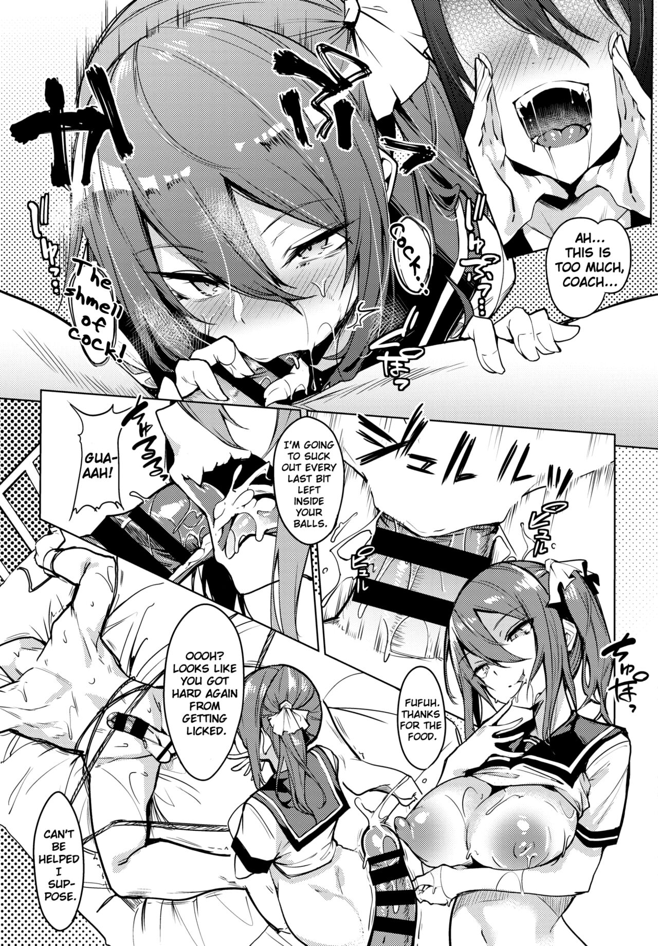 [ふじはん] 先生犯してもいいですか? (COMIC BAVEL 2021年6月号) [英訳] [DL版]