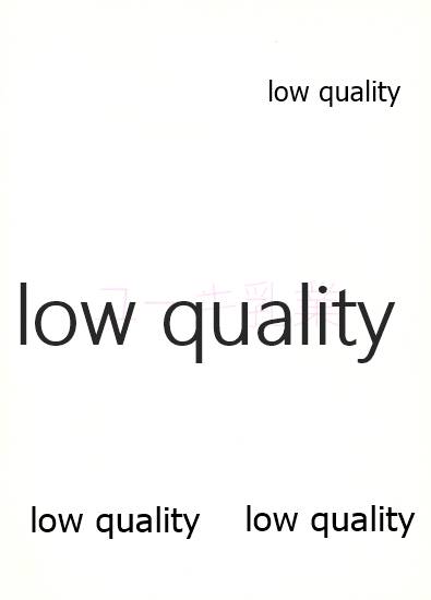 (C91) [ユーキ乳業 (悠木しん)] スバルしたい (Re:ゼロから始める異世界生活)