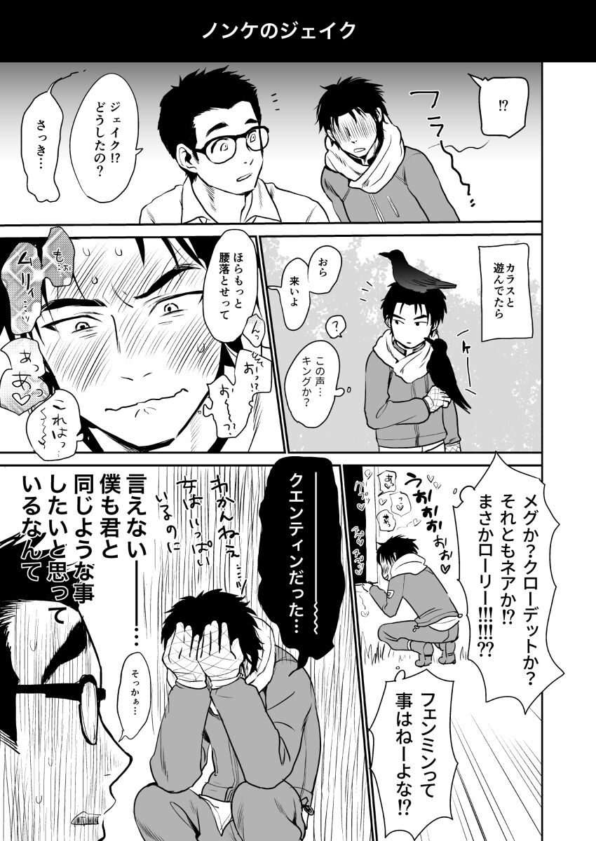 いぬふろ] BOND! (Dead by Daylight)