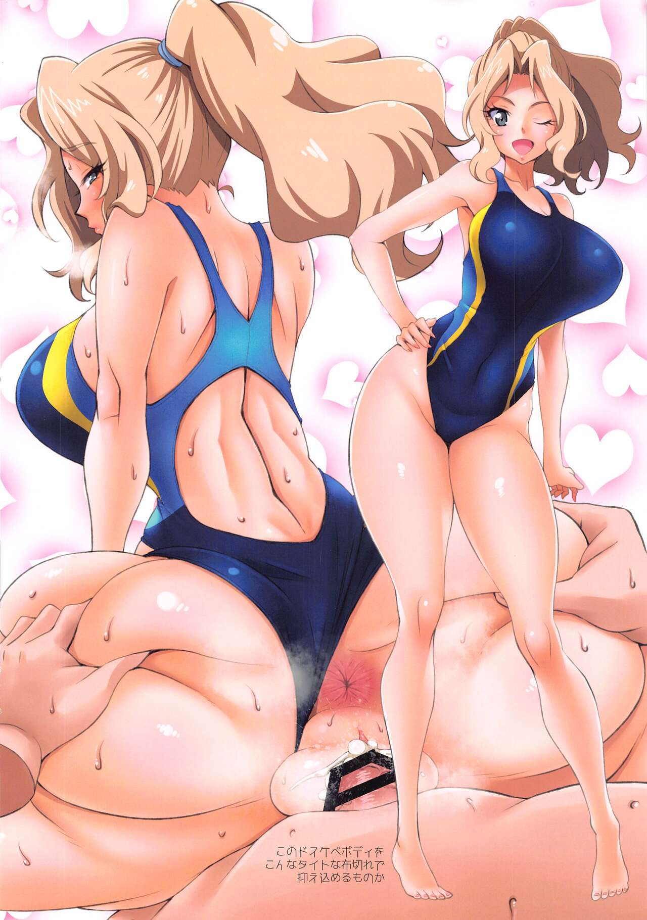 [TECHNIBUSTER] OH★KEI GuP SAUNDERS KEI ONLY ILLUSTRATIONS (ガールズ&パンツァー)