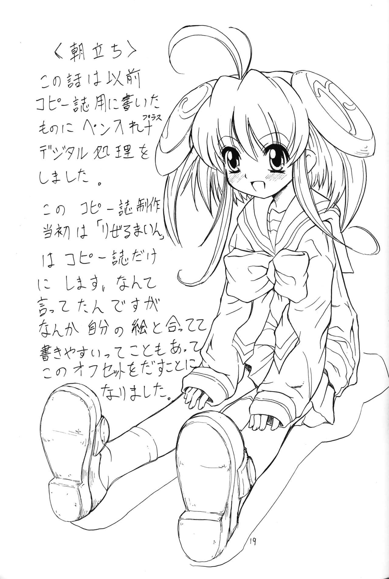 (C62) [アジア系ギャング (ほおずき)] ほおずき市 3 (よろず)