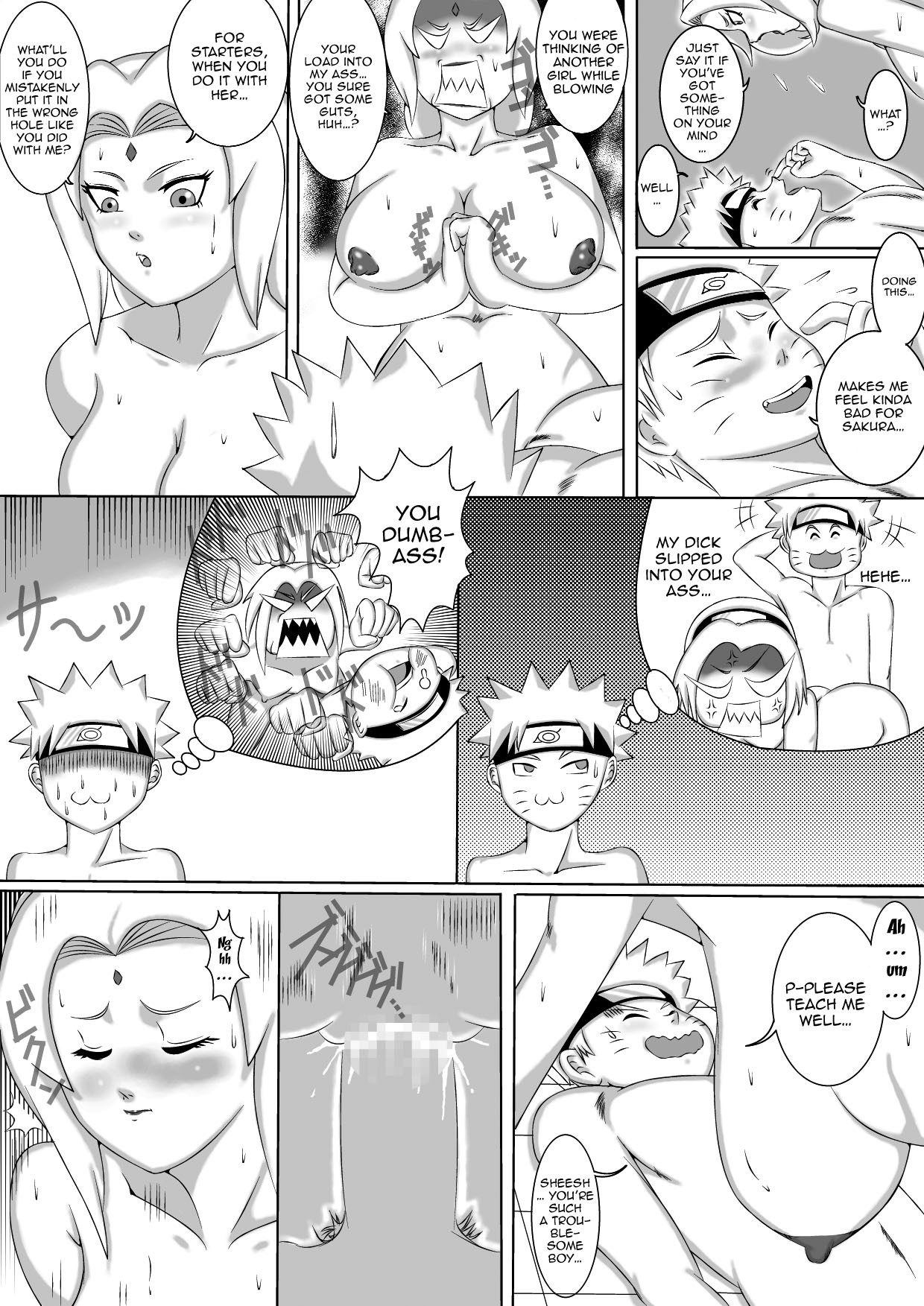 [皿屋敷] 飲みすぎて泥酔したBBAとヤリまくった件!! (NARUTO -ナルト-) [英訳]