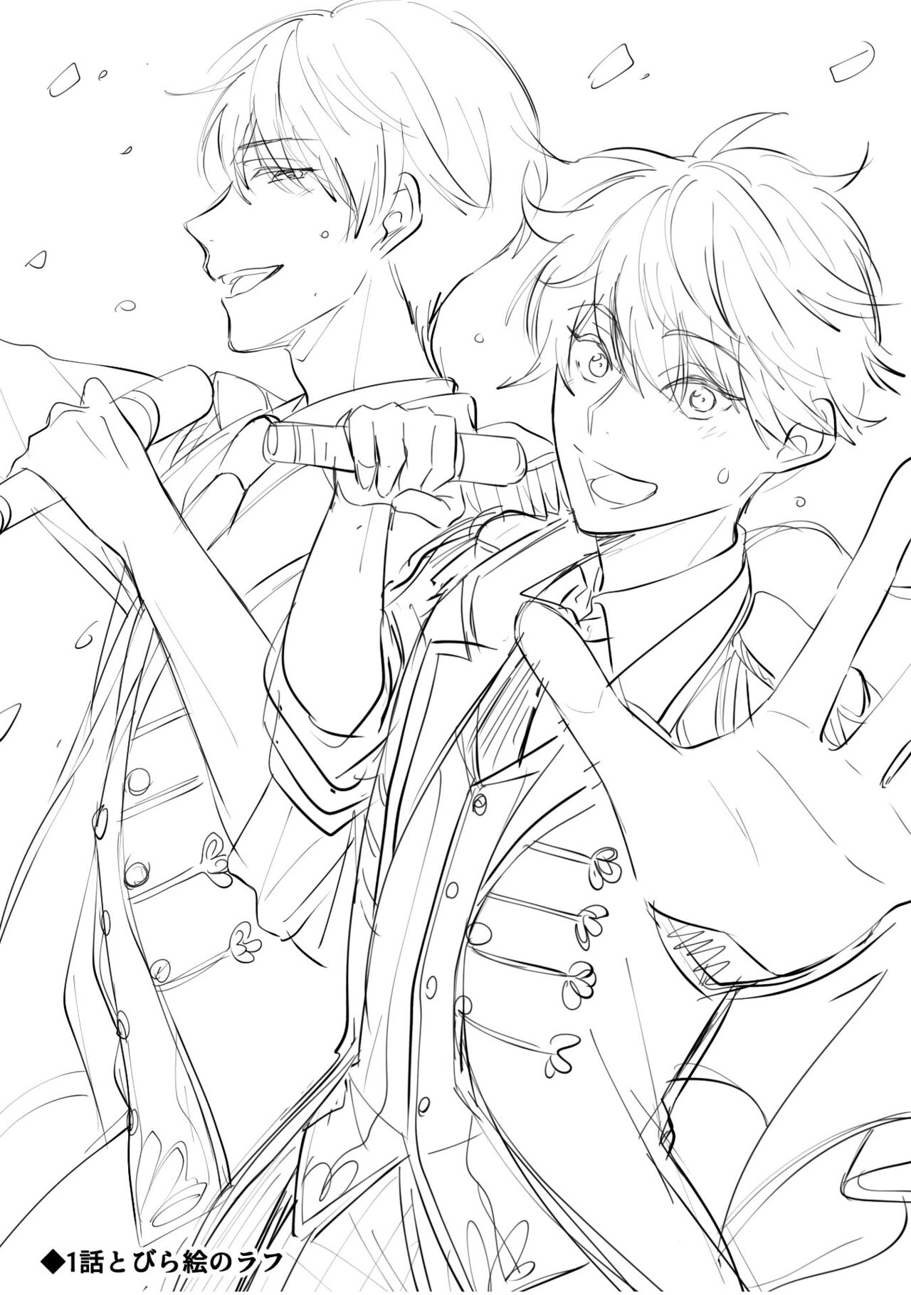 [えのき五浪] ご法度ロマンス! [DL版]