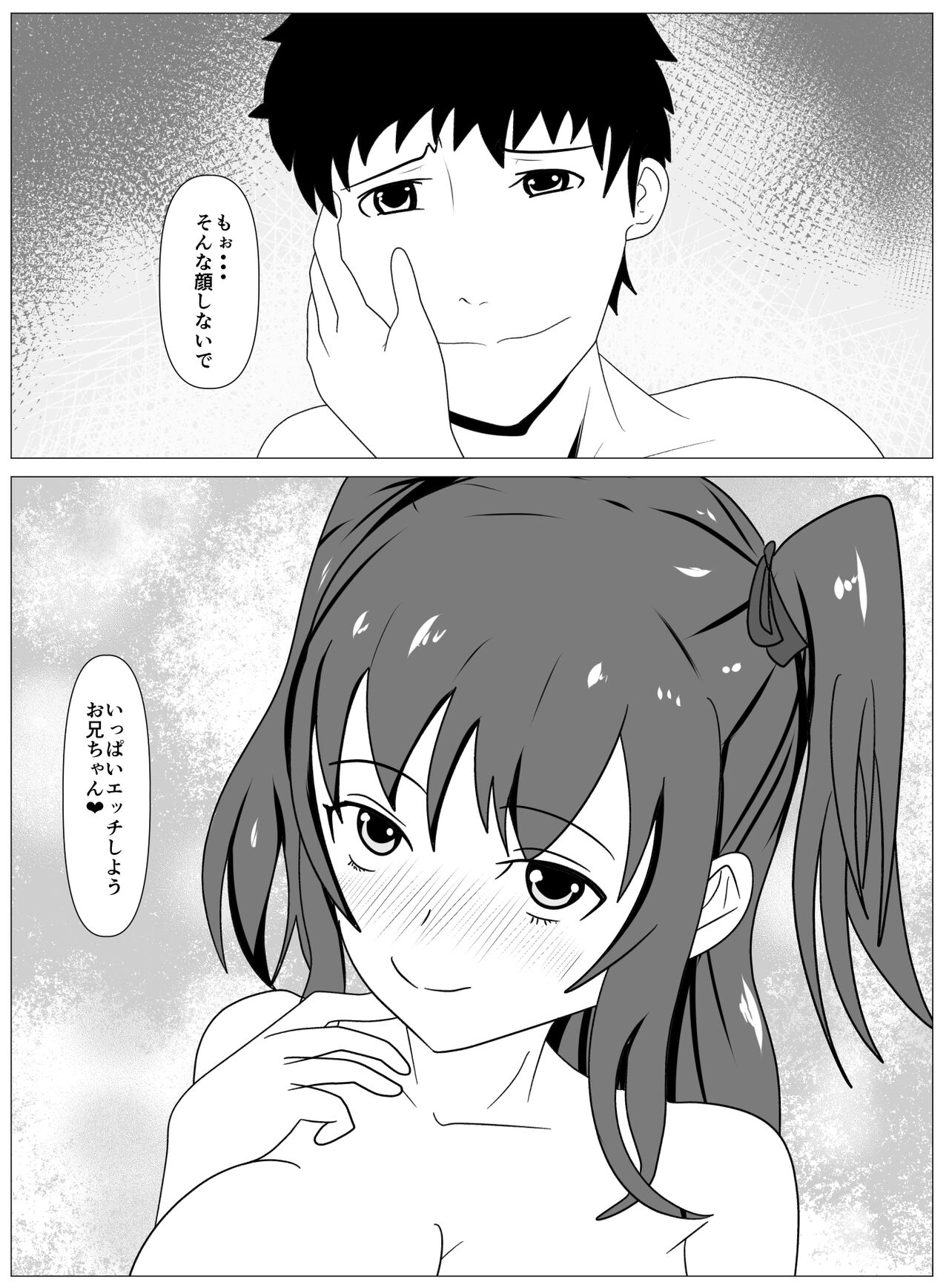 [けむしの晩餐会] 僕と付き合ってるアイドルはヤリチンのオナホ