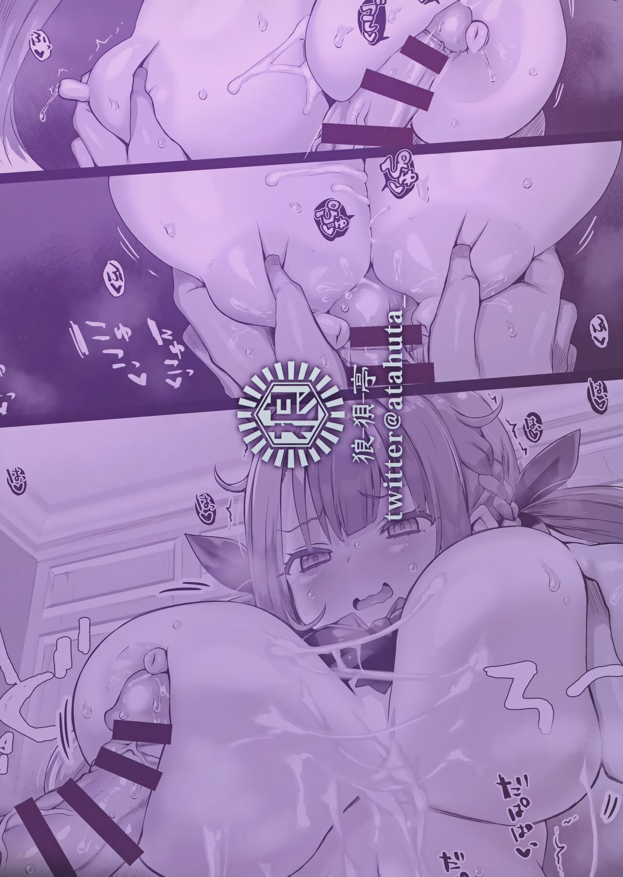 (C99) [狼狽亭 (atahuta)] LIVE AS HOLE (よろず) [英訳]